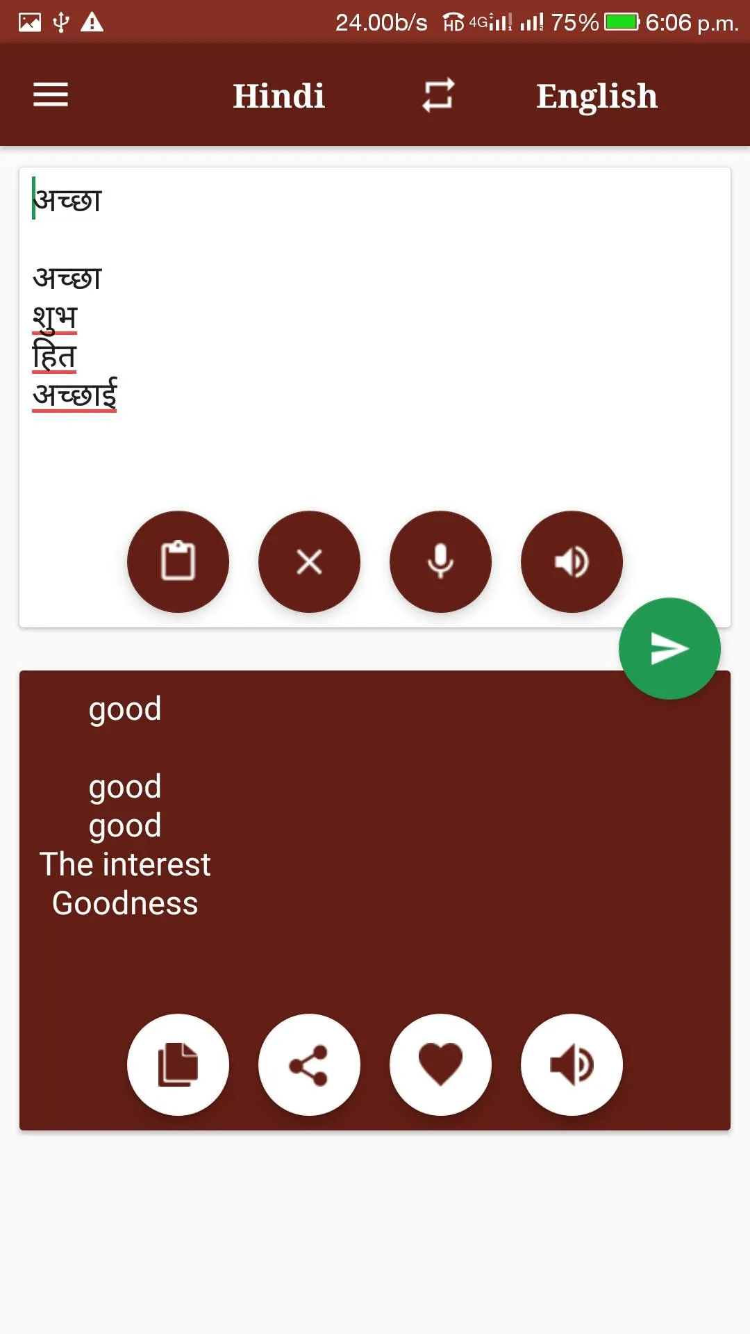 Hindi - English Translator | Indus Appstore | Screenshot