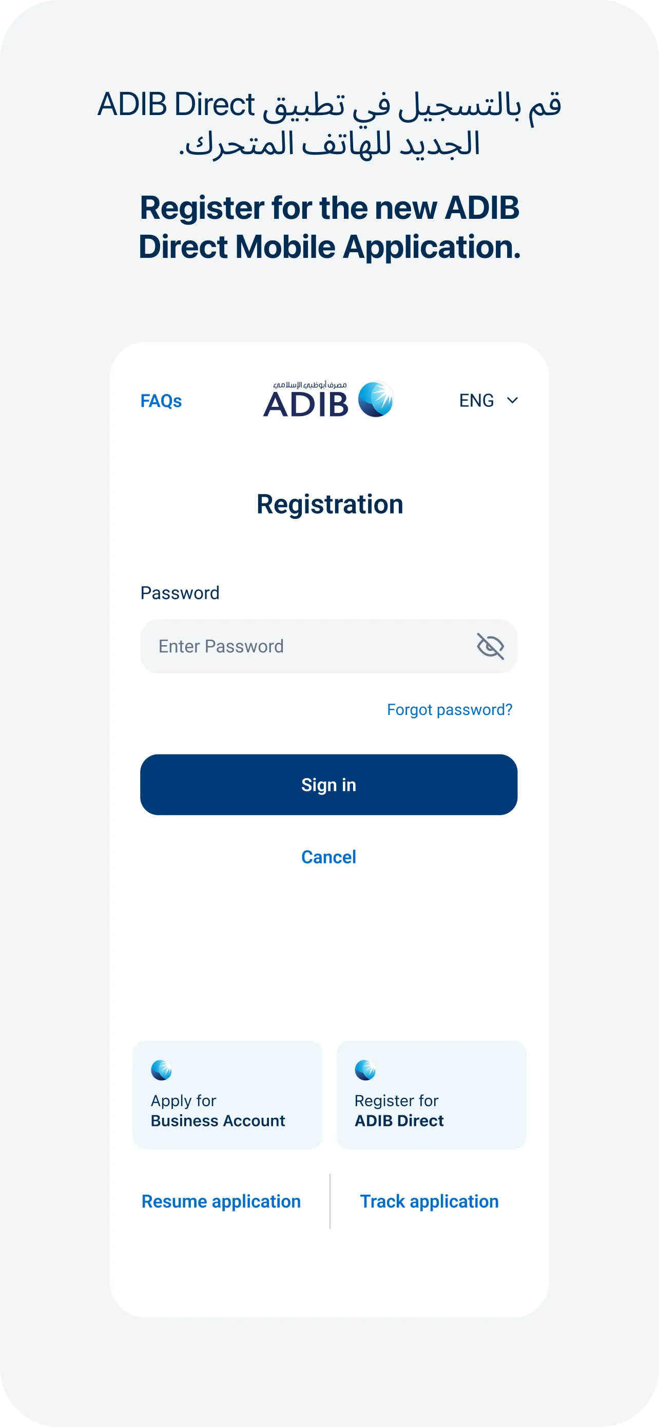 ADIB Direct - Business | Indus Appstore | Screenshot