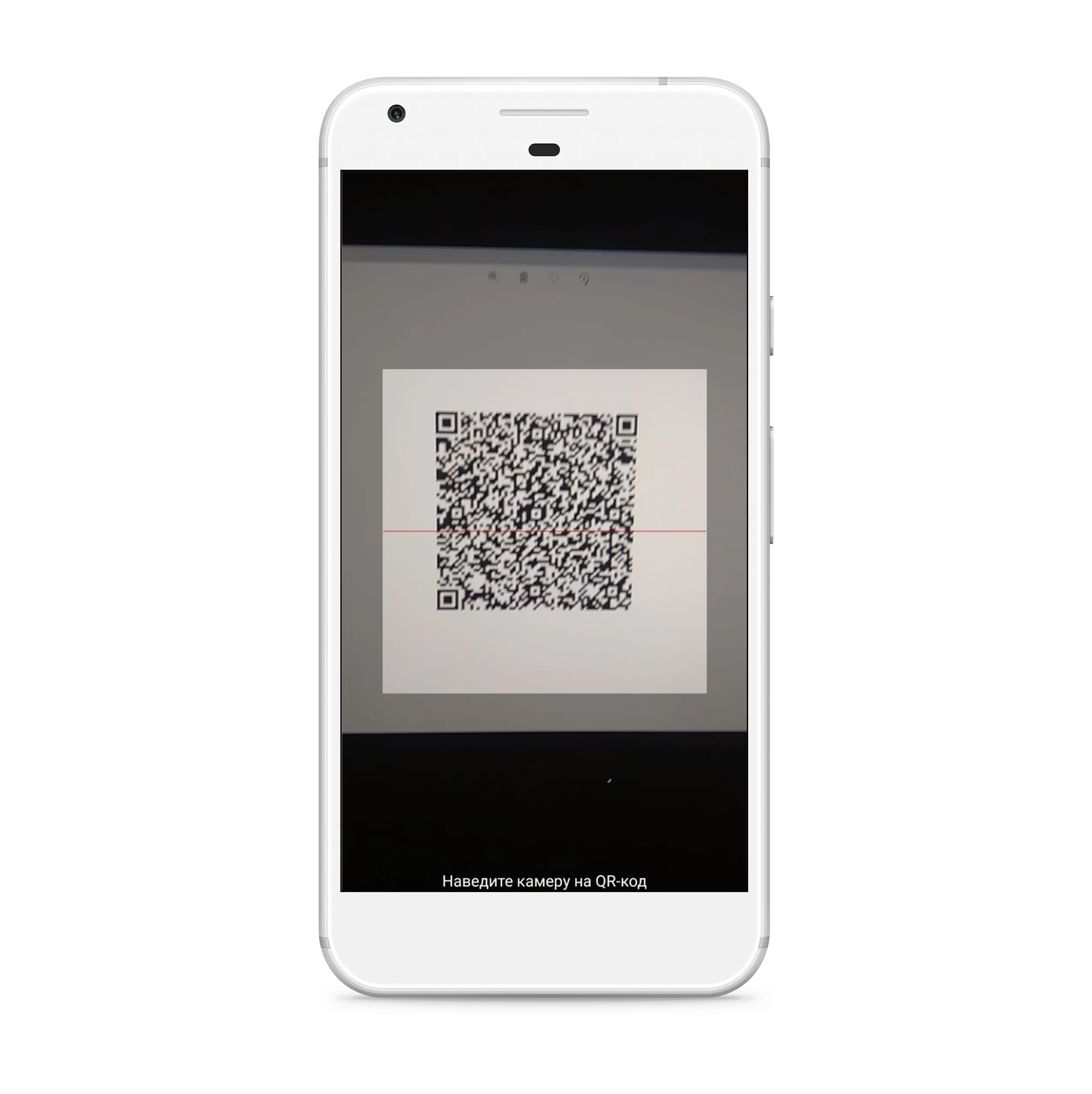 Сканер QR ГОСТ Р 56042–2014 | Indus Appstore | Screenshot