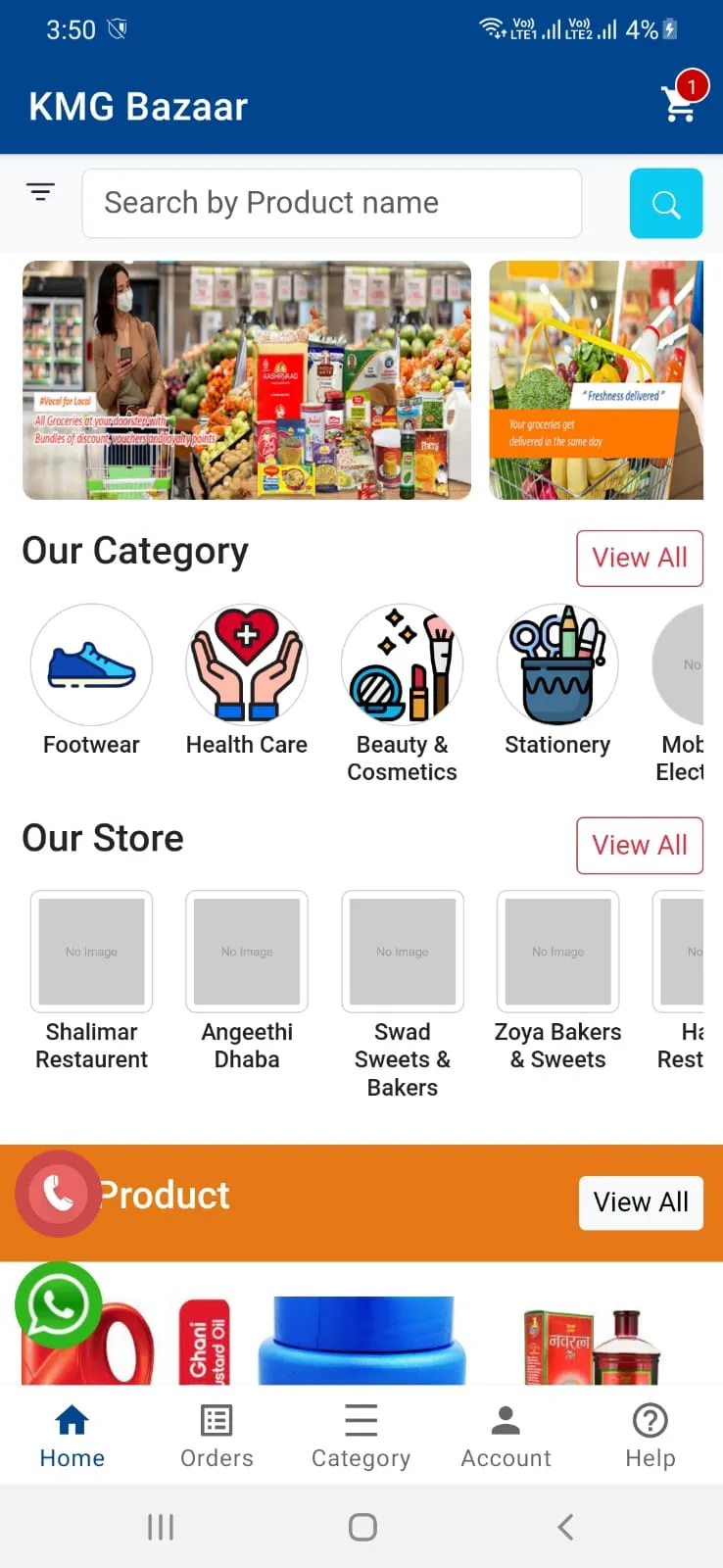 KMG Bazaar | Indus Appstore | Screenshot