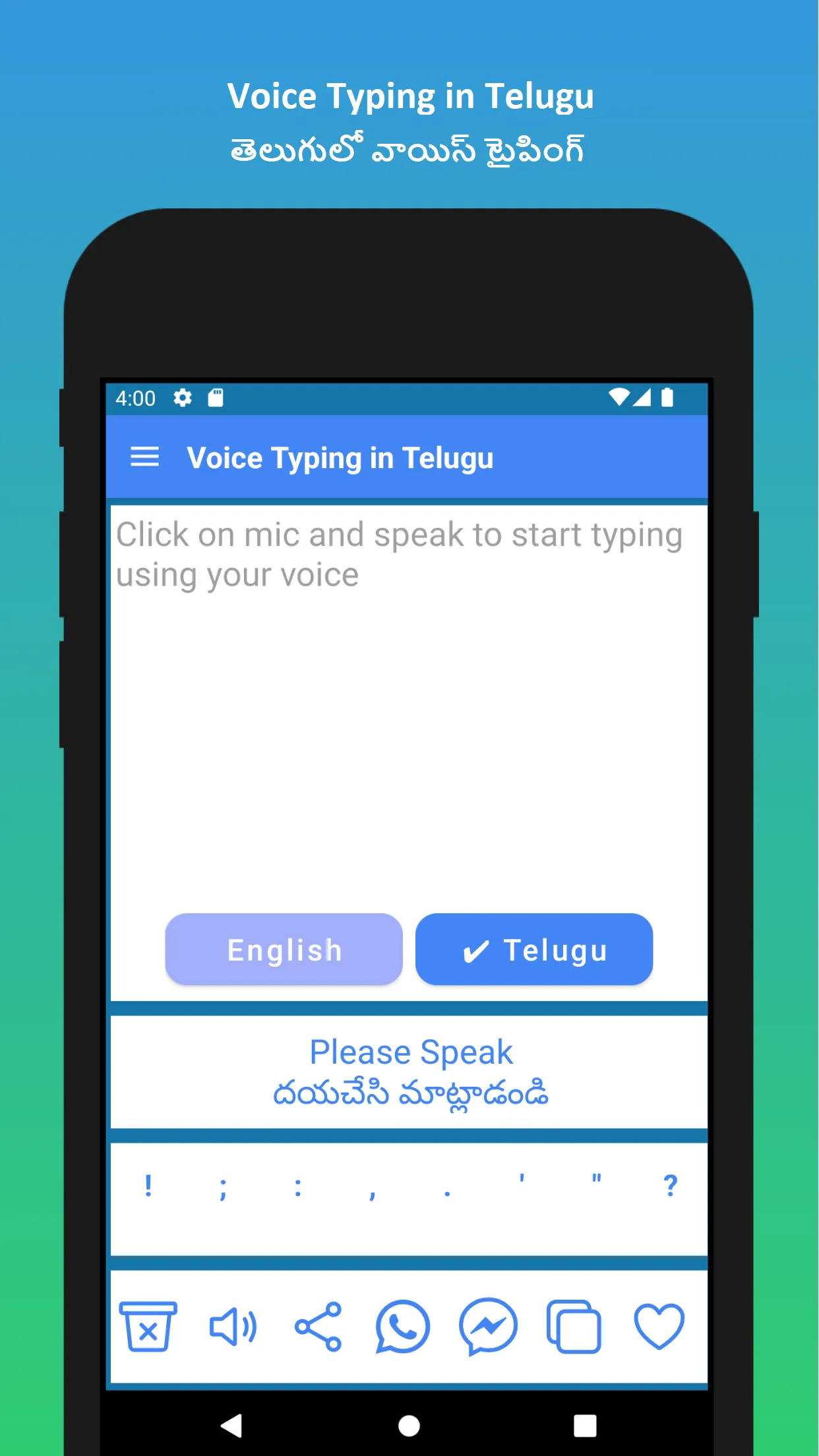 Telugu Voice Typing App | Indus Appstore | Screenshot