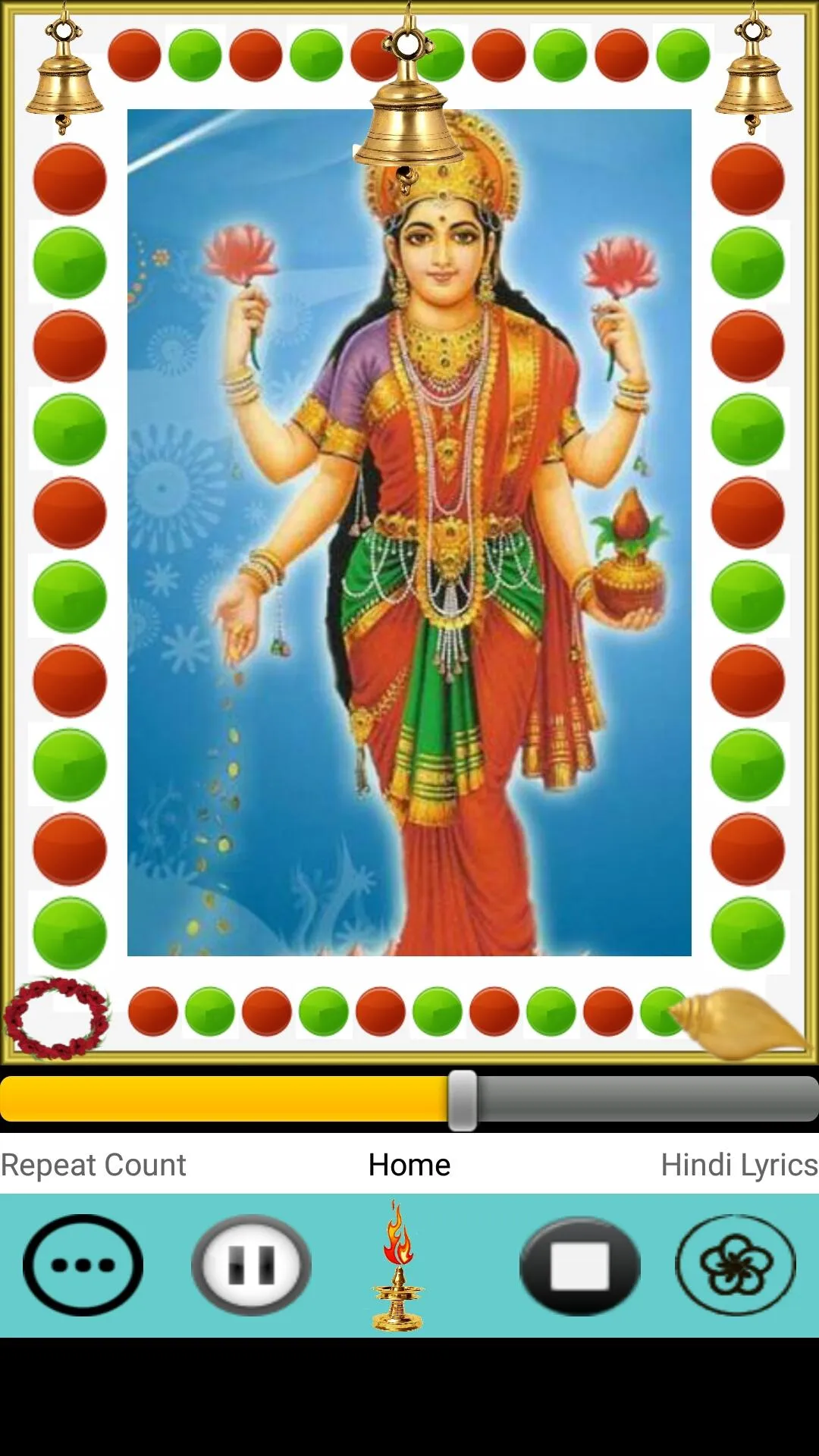 Kanakadhara Stotram | Indus Appstore | Screenshot