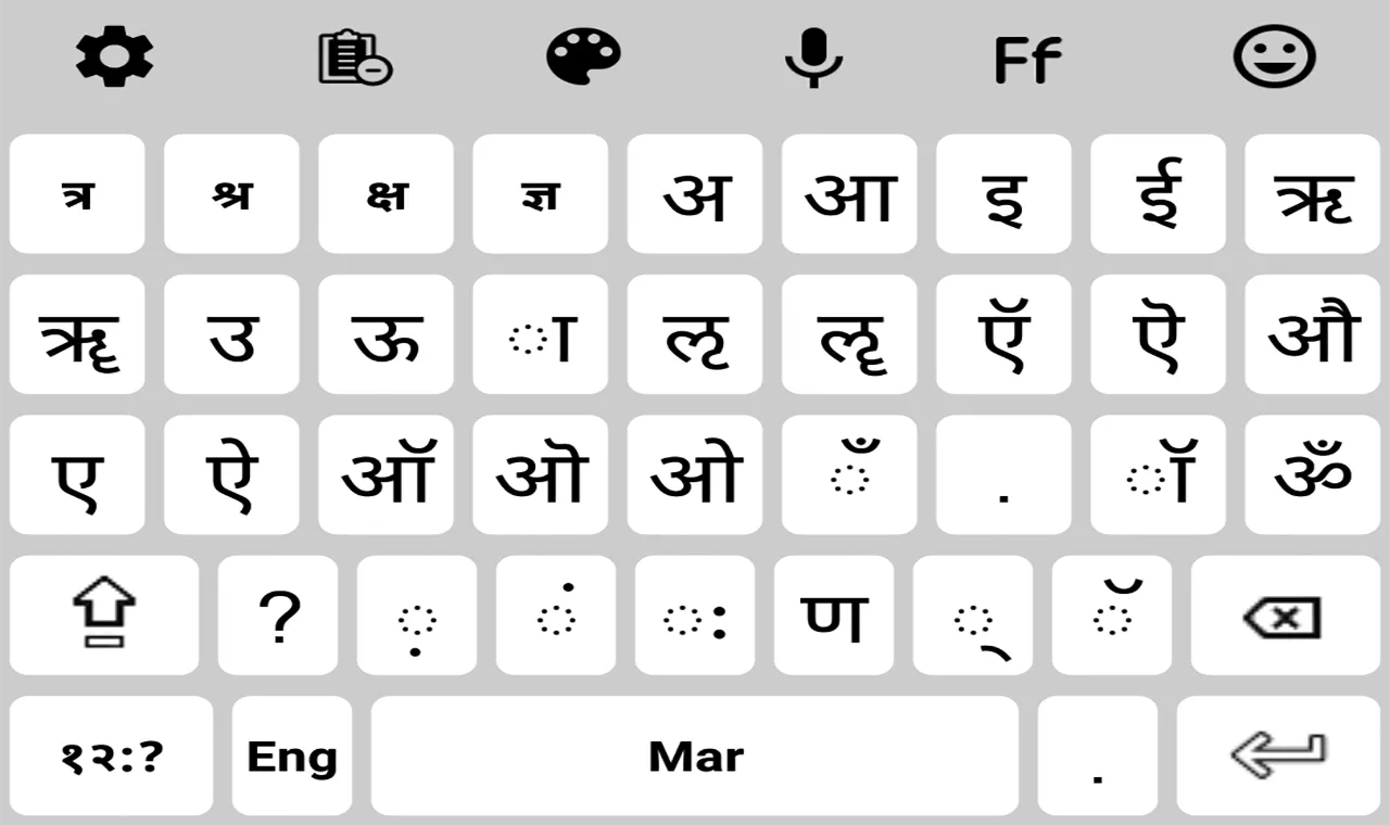 Marathi Keyboard 2022 | Indus Appstore | Screenshot