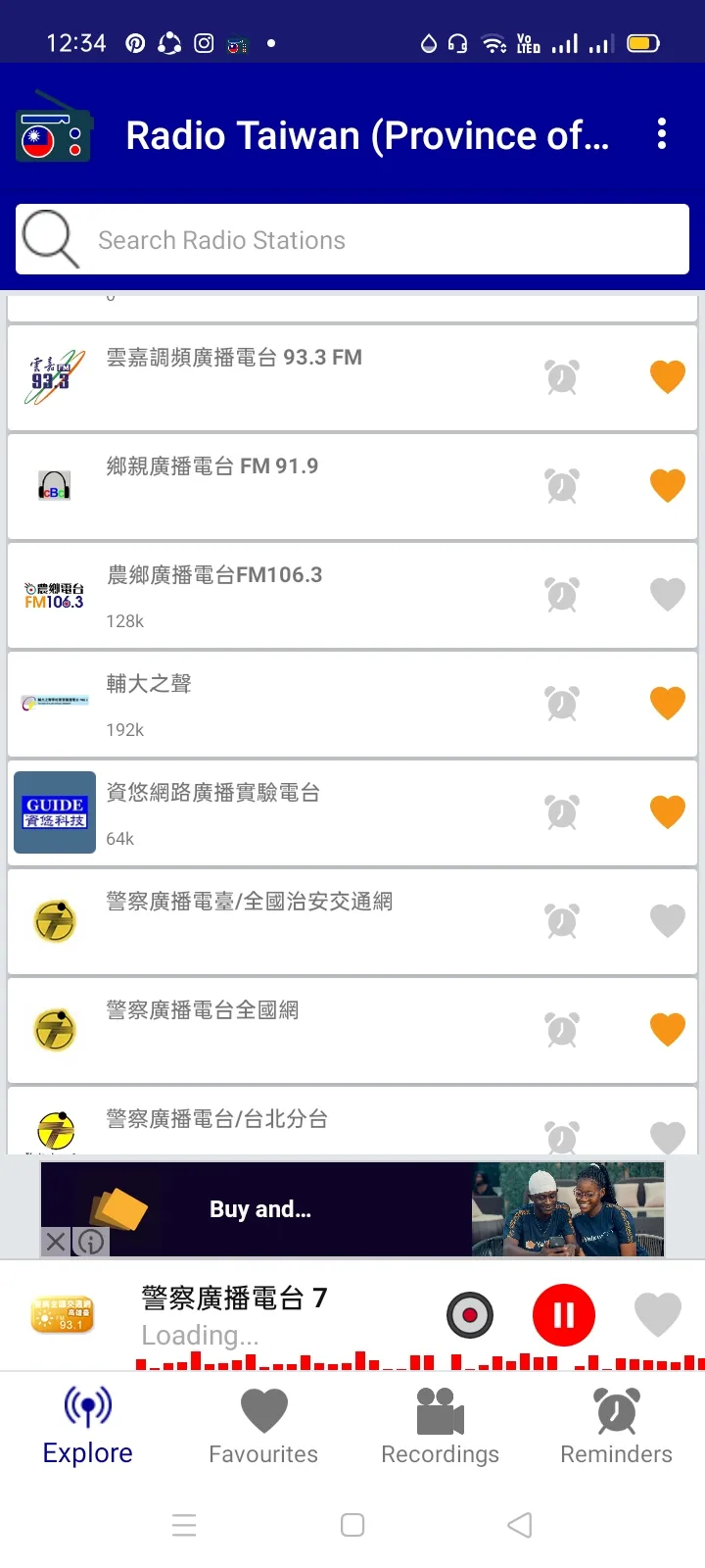 Radio Taiwan : Stream FM Music | Indus Appstore | Screenshot