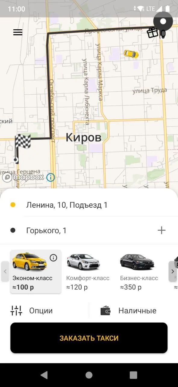 Такси 700-700, Киров | Indus Appstore | Screenshot