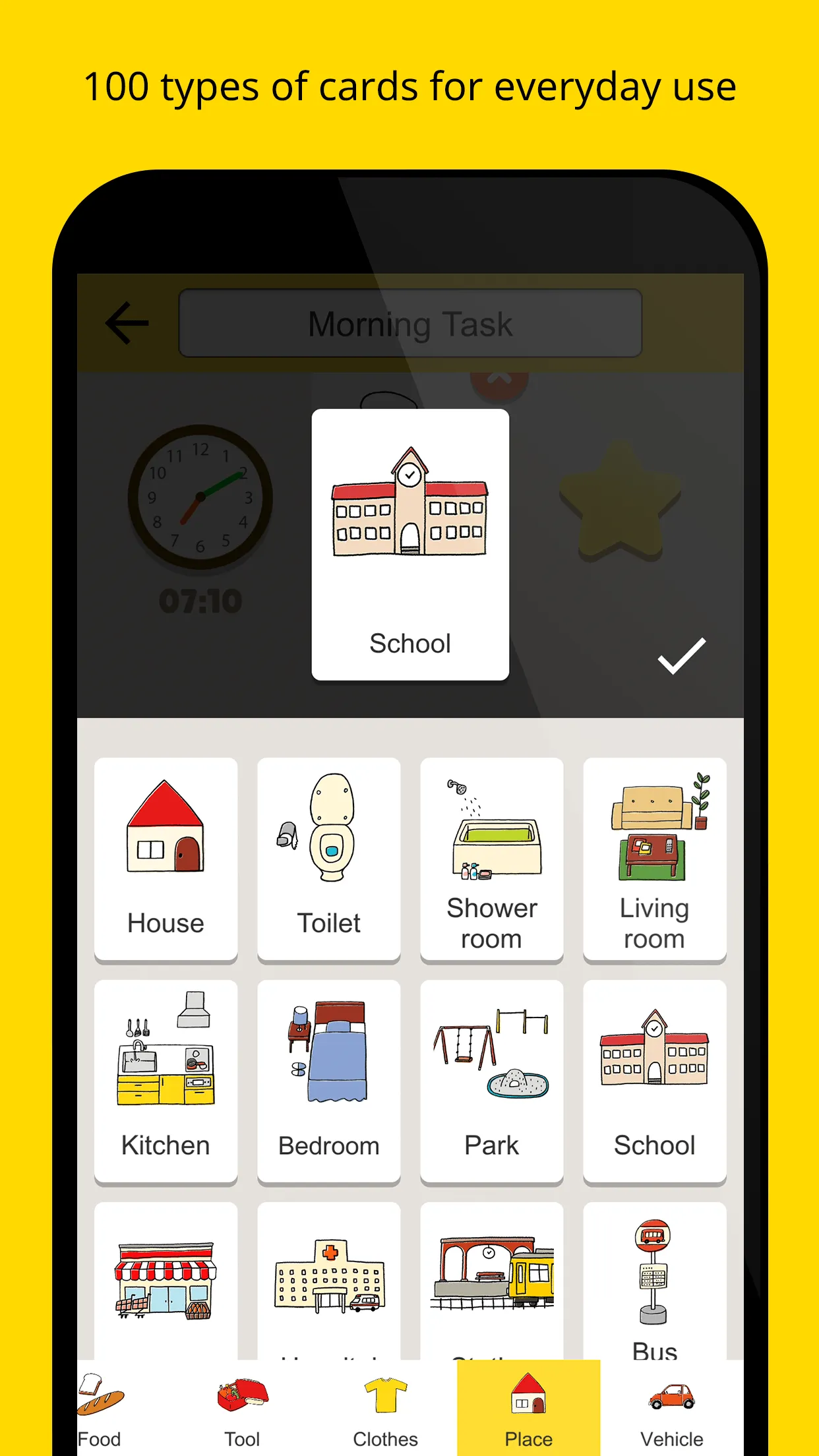 Kids ToDo List | Indus Appstore | Screenshot