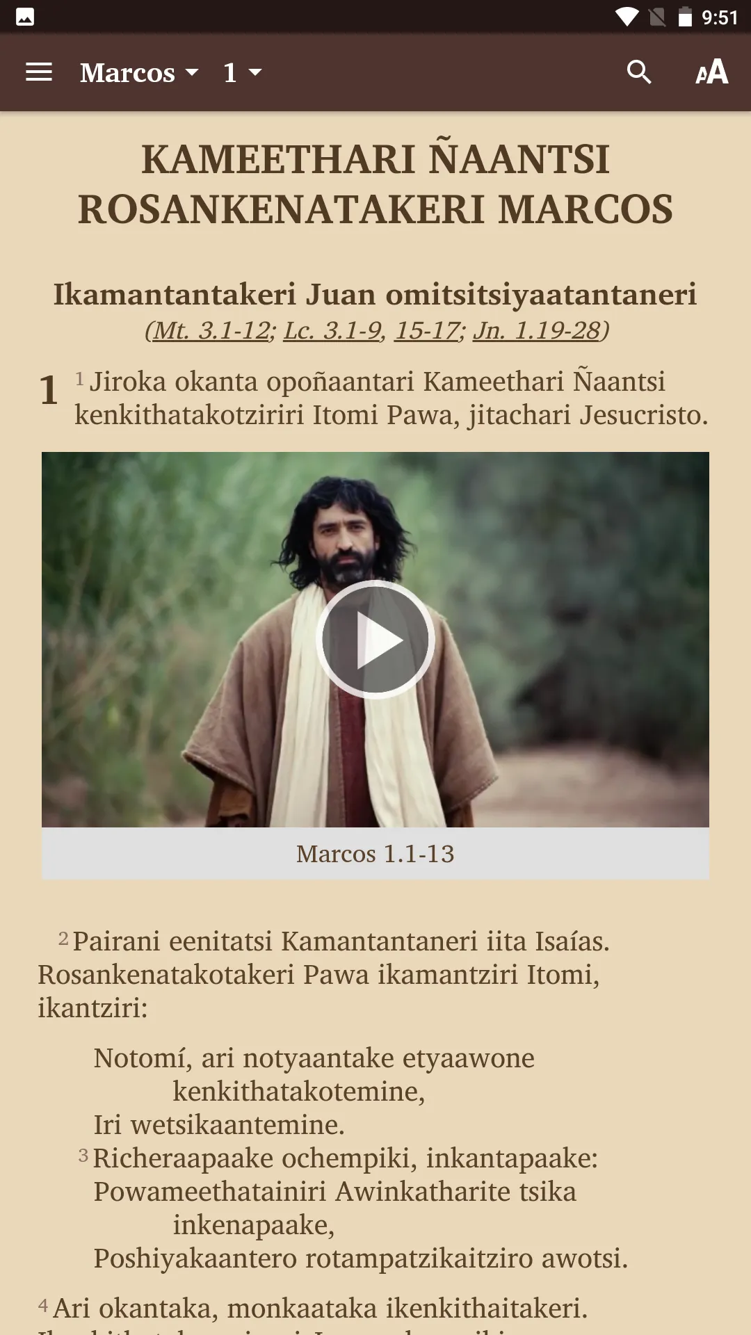 Ashéninka Ucayali - Bible | Indus Appstore | Screenshot