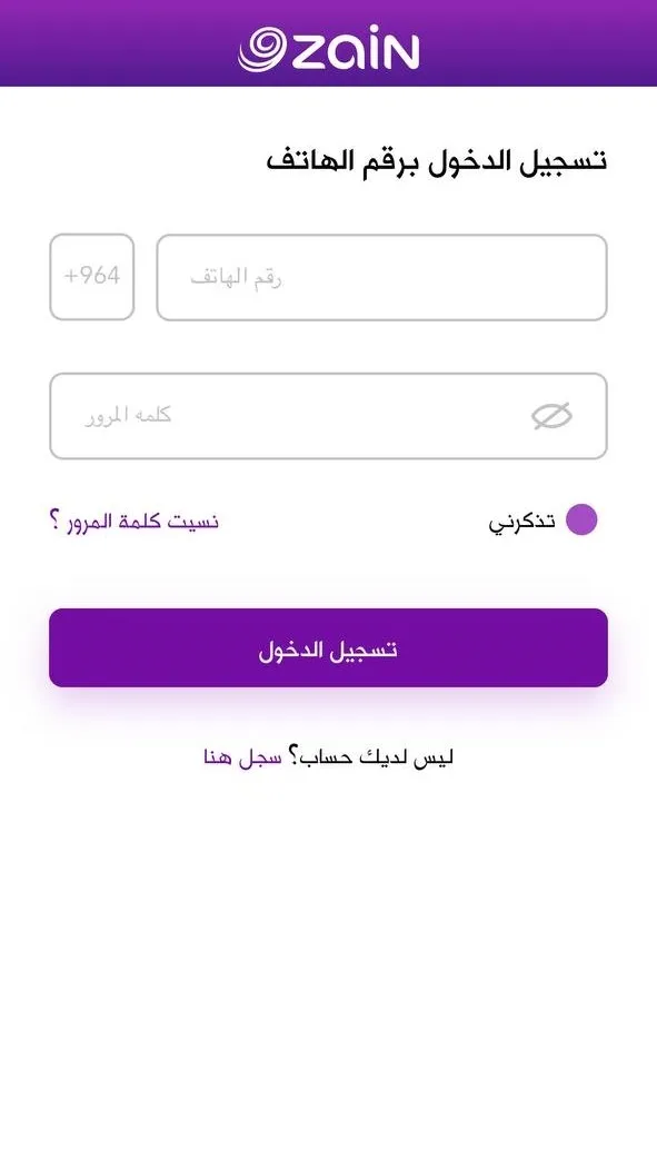 Zain Fi | Indus Appstore | Screenshot