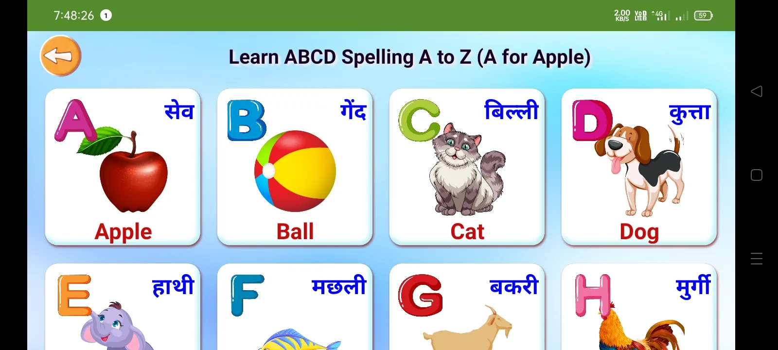 ABCD Chart - Alphabets | Indus Appstore | Screenshot