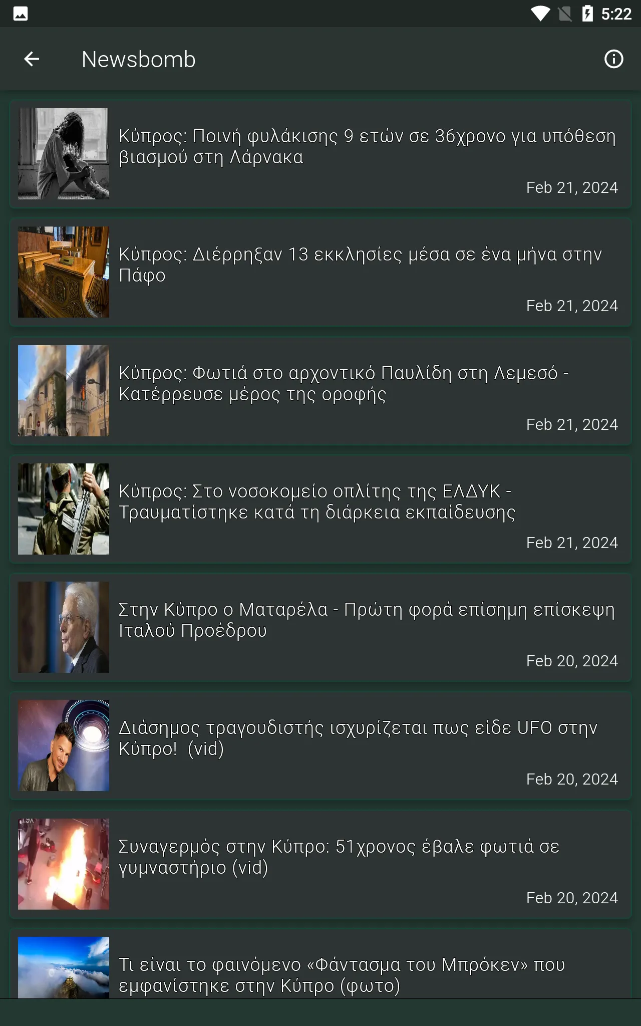 Cypriot News RSS | Indus Appstore | Screenshot