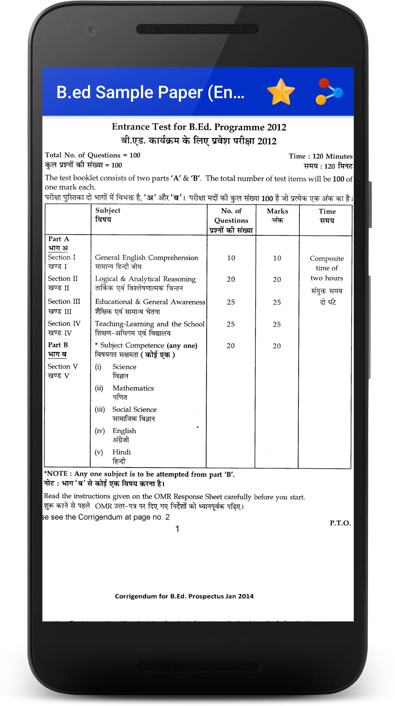 B.Ed Entrance Exam Preparation | Indus Appstore | Screenshot