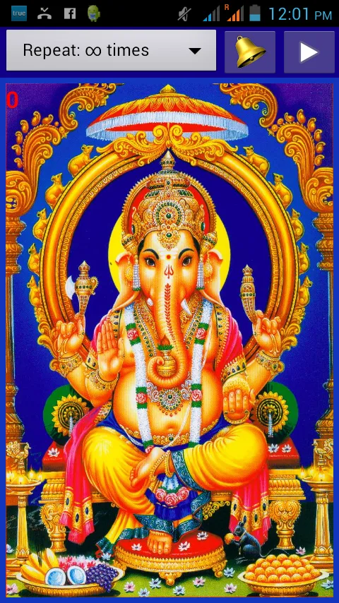 Ganesh Ganapathi Moola Mantra | Indus Appstore | Screenshot