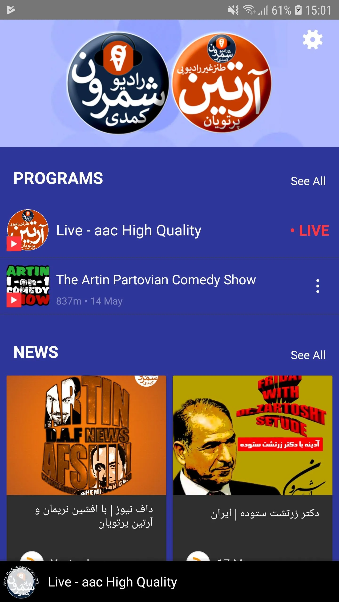 Artin 1-on-1 Comedy Show | Indus Appstore | Screenshot