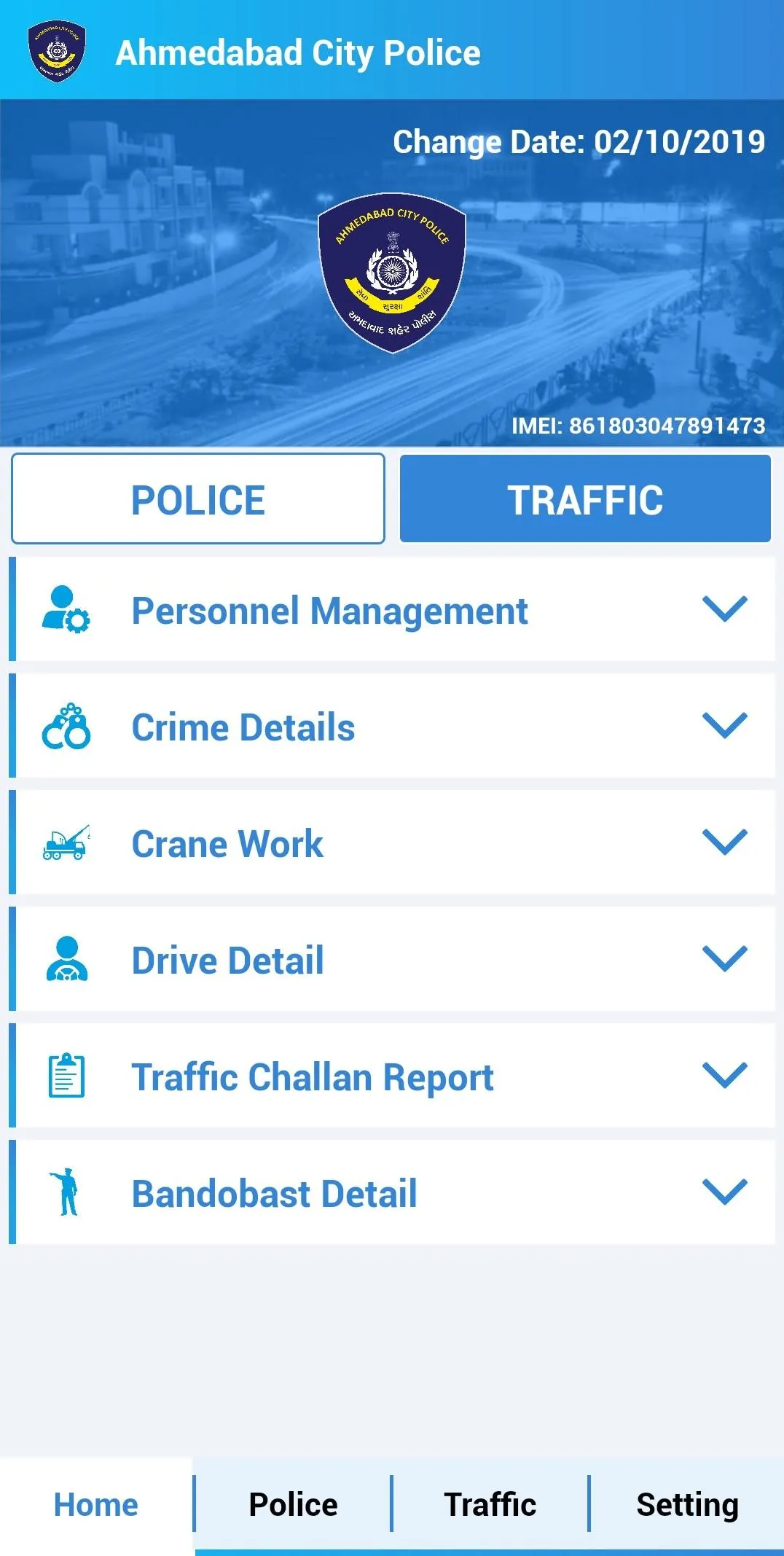 DAINIK AHMEDABAD CITY POLICE | Indus Appstore | Screenshot