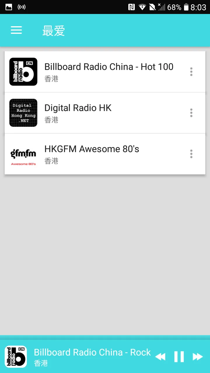 Radio Hong Kong | Indus Appstore | Screenshot