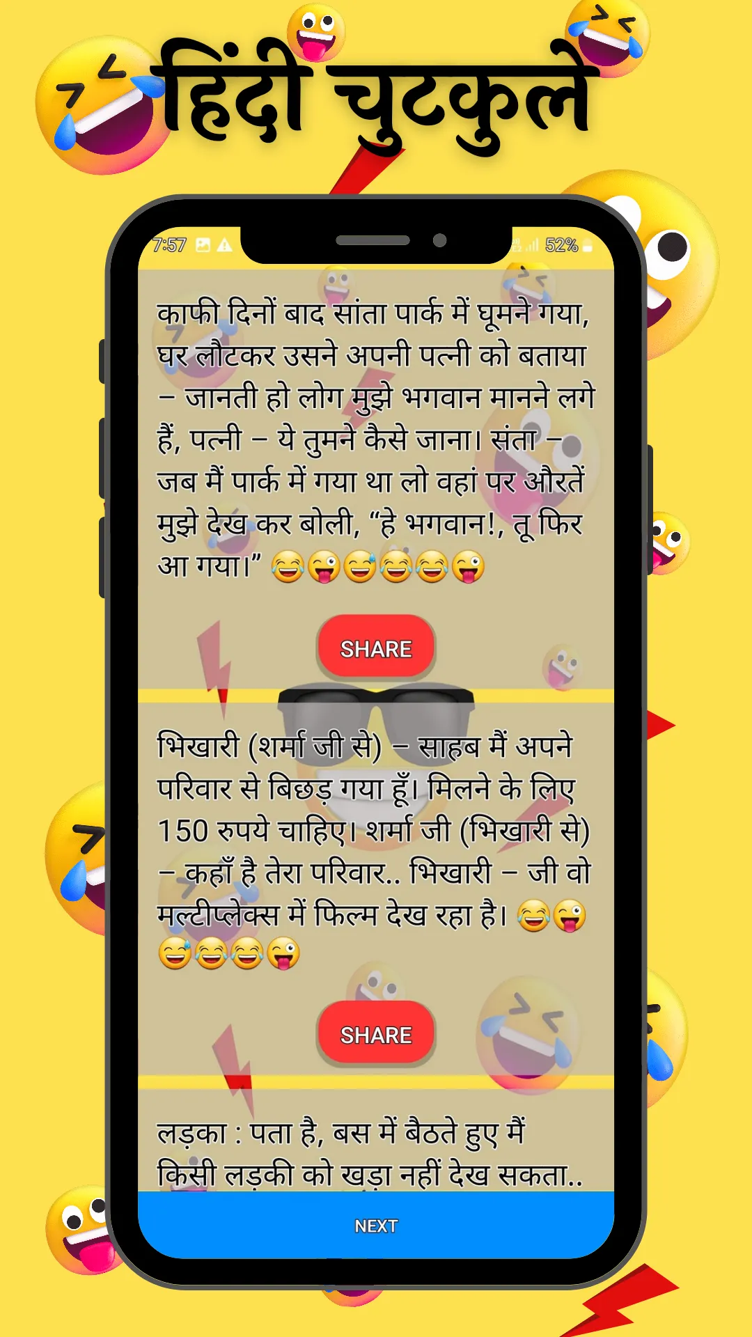 Majedar Jokes - In Hindi | Indus Appstore | Screenshot