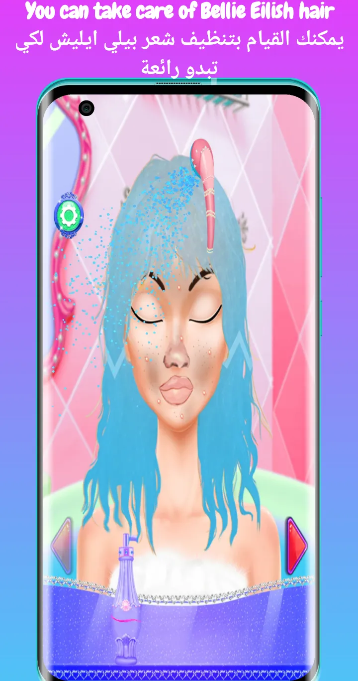 billie eilish dress up game | Indus Appstore | Screenshot