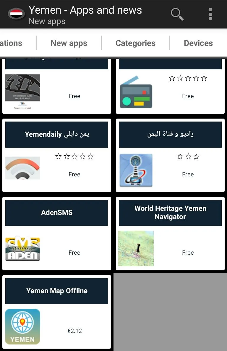 Yemeni apps and games | Indus Appstore | Screenshot