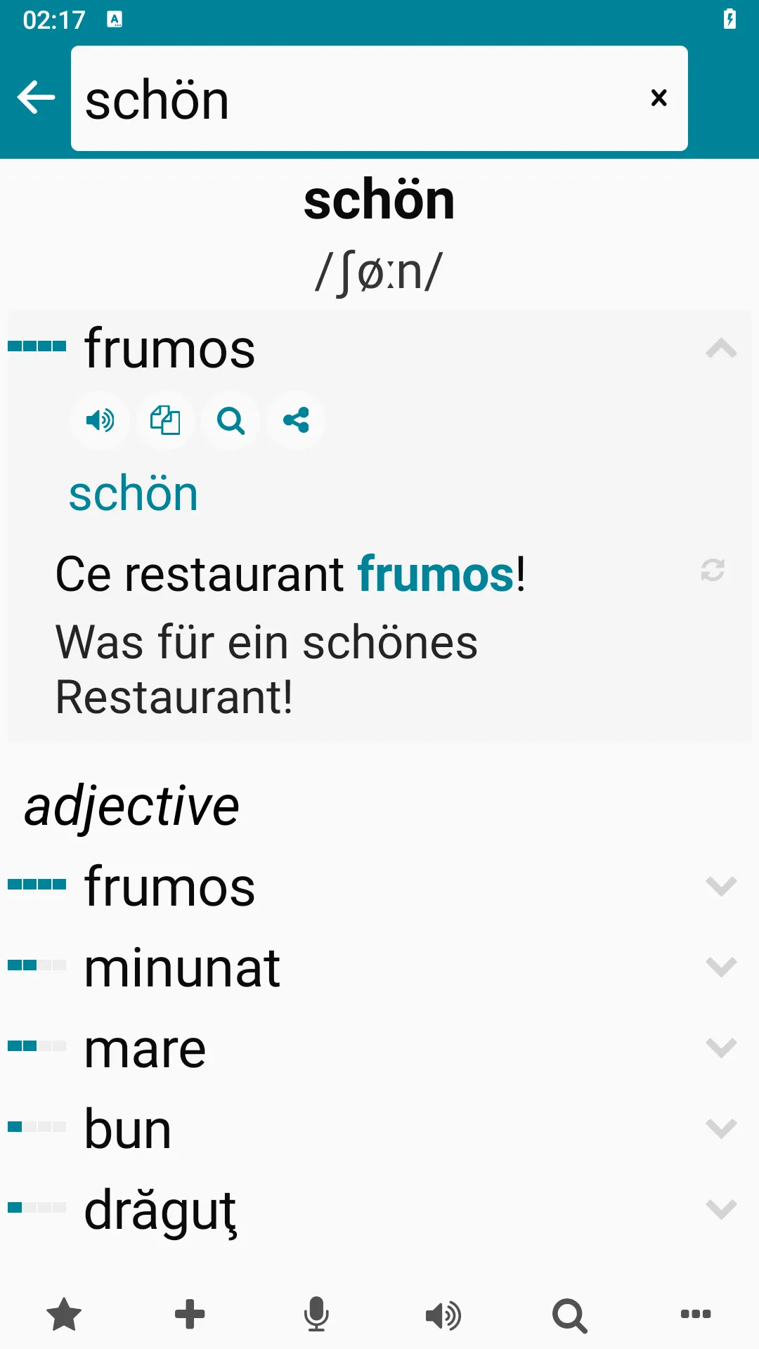 German - Romanian | Indus Appstore | Screenshot