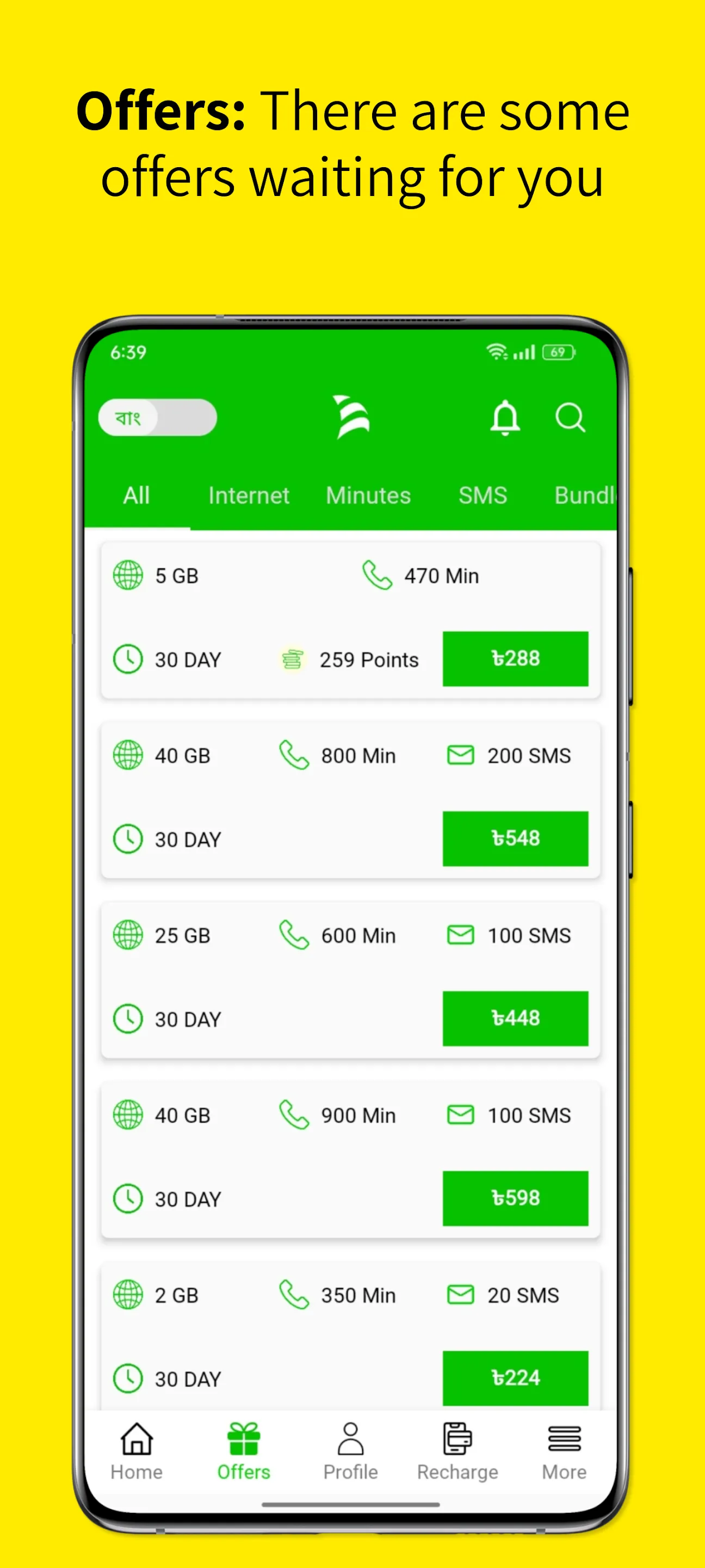 MyTeletalk | Indus Appstore | Screenshot