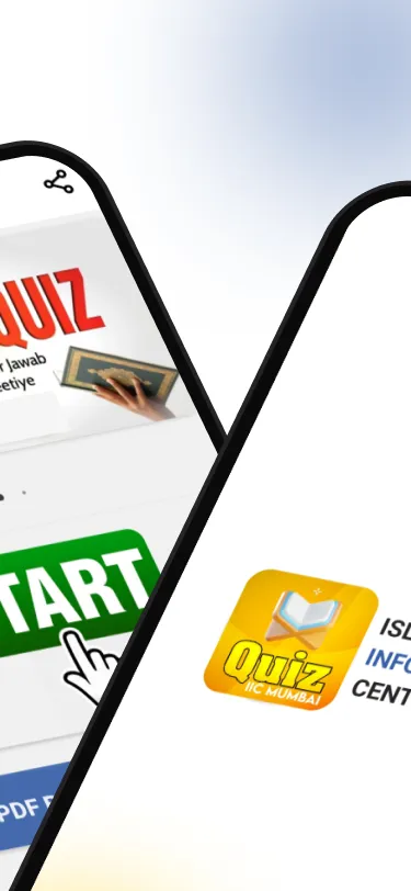 Islamic Quiz IIC MUMBAI | Indus Appstore | Screenshot