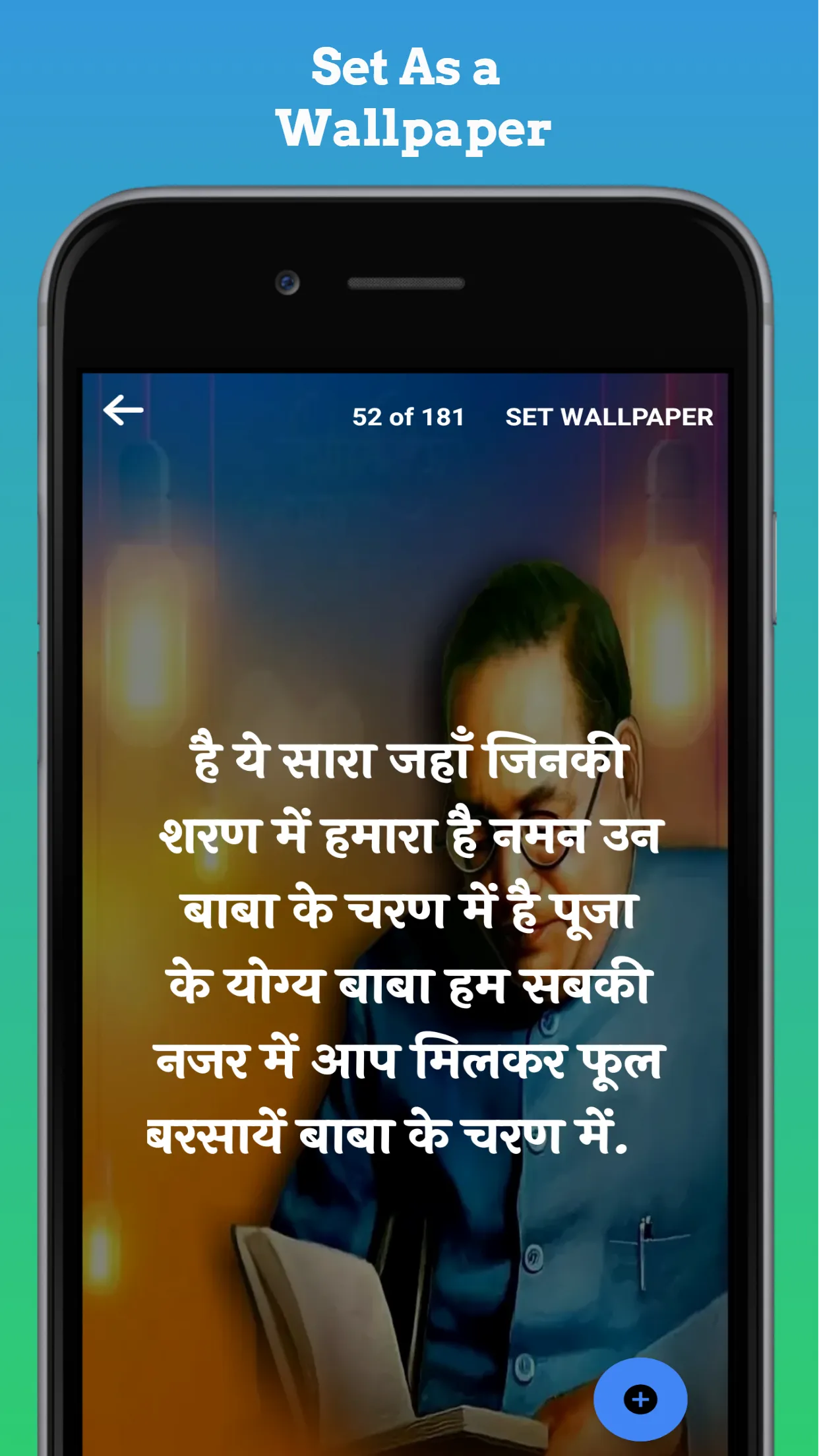 Jai Bhim Shayari Status Quotes | Indus Appstore | Screenshot