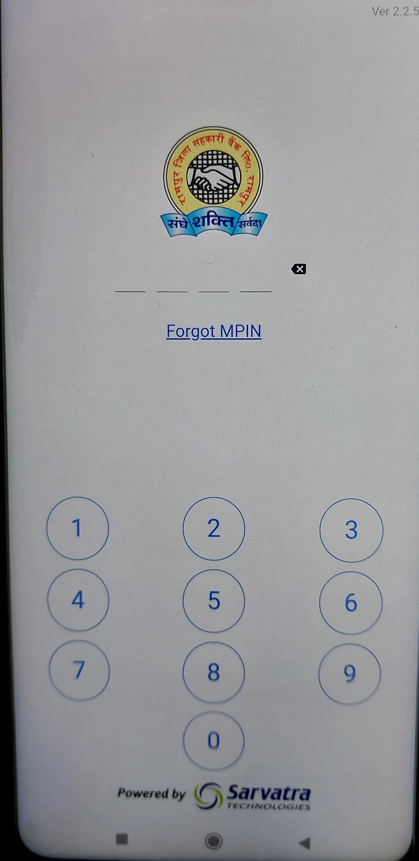 ZSB RAMPUR- mConnect | Indus Appstore | Screenshot