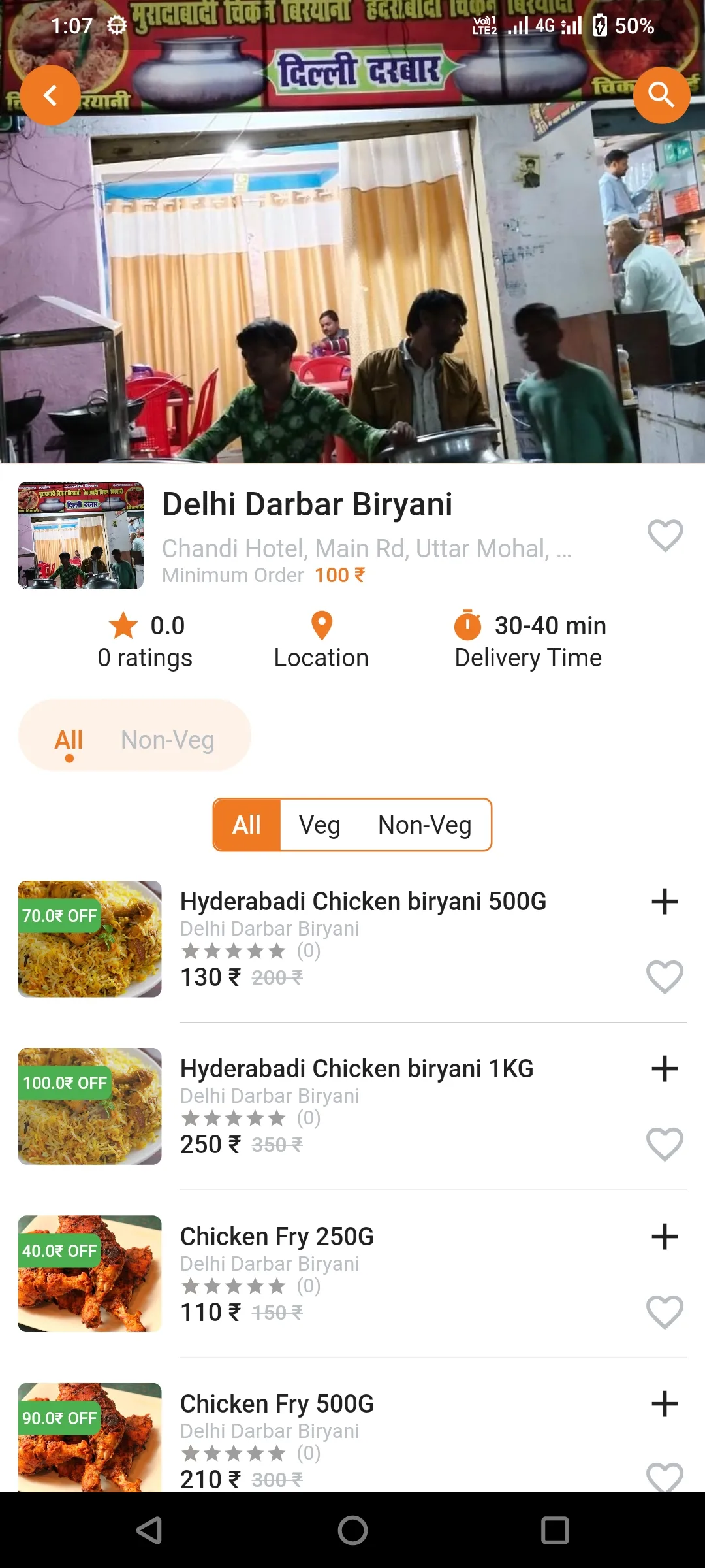 FavEat- Grocery, Food & More | Indus Appstore | Screenshot