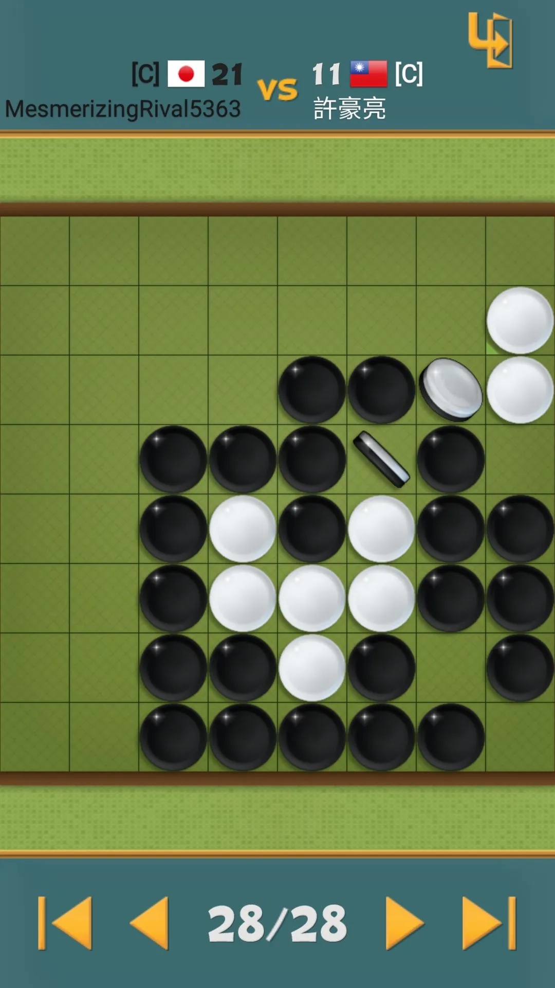 Dr. Reversi | Indus Appstore | Screenshot