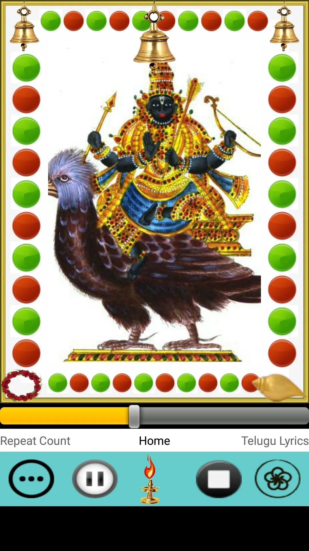 Sri Venkateswara Suprabhatam | Indus Appstore | Screenshot