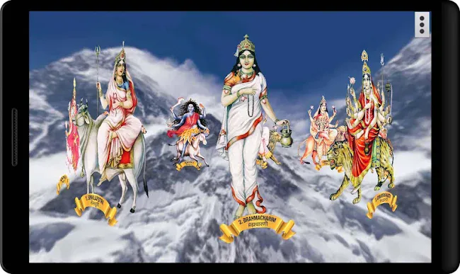 4D Nava Durga (शक्ति के नौ रूप | Indus Appstore | Screenshot