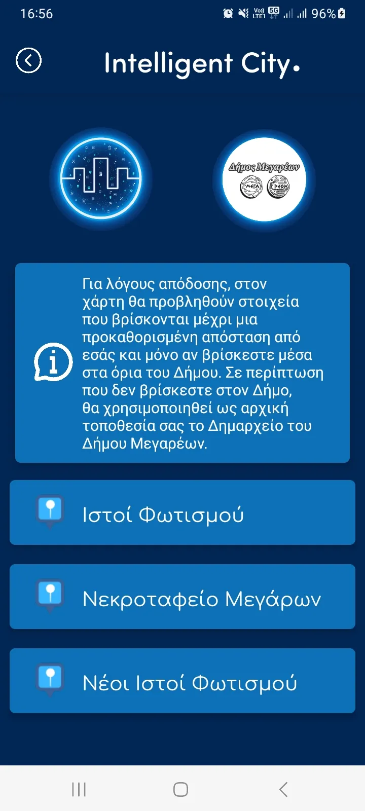 Intelligent City Μέγαρα | Indus Appstore | Screenshot