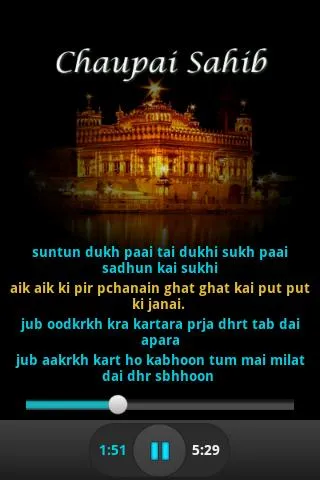 Chaupai Sahib Audio and Lyrics | Indus Appstore | Screenshot