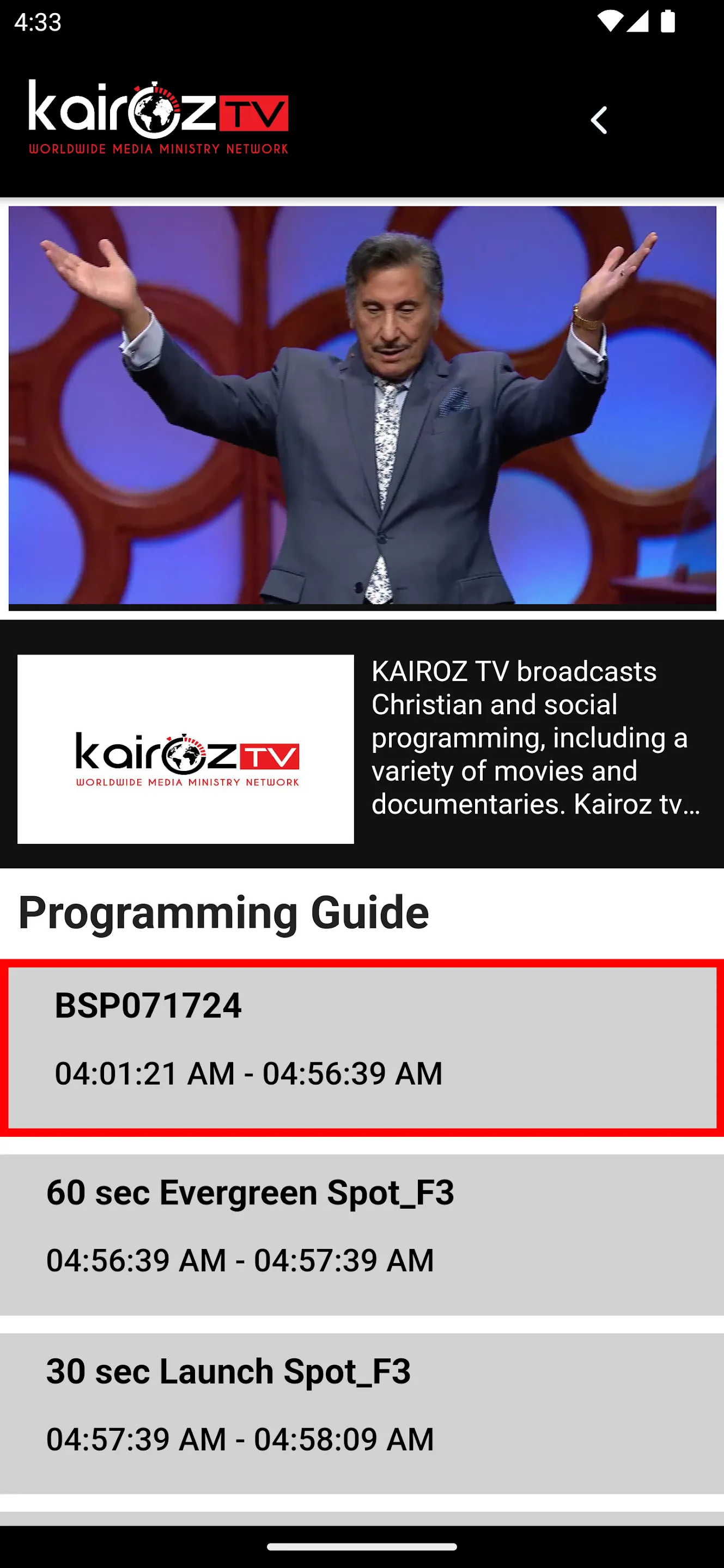 Kairoz TV | Indus Appstore | Screenshot