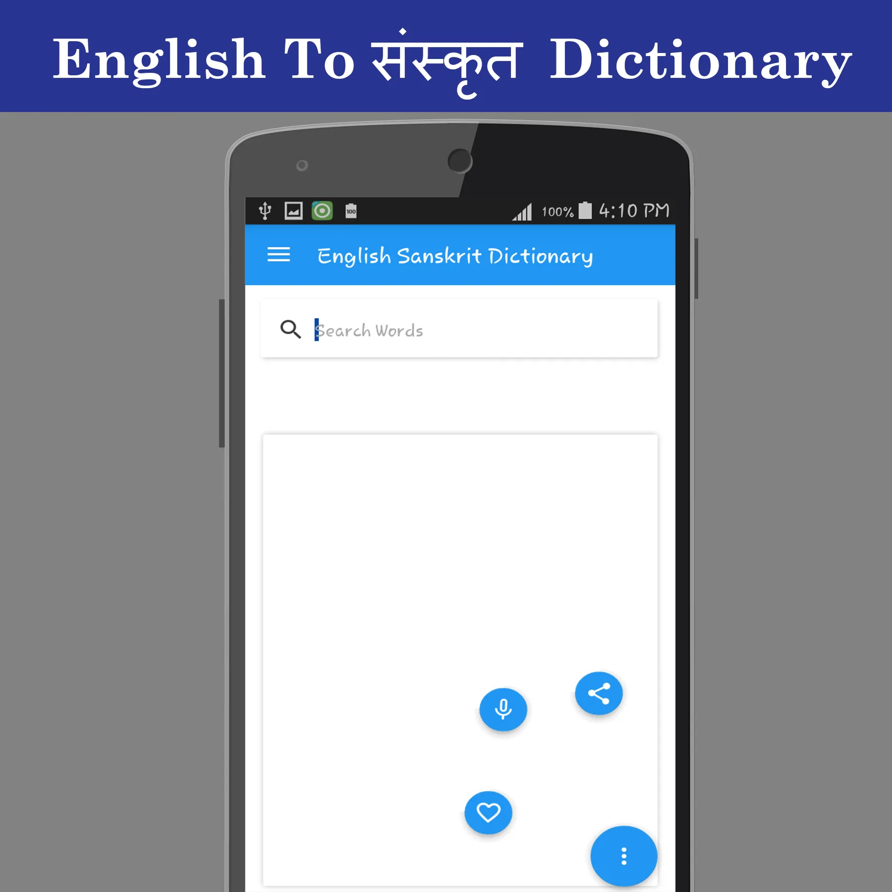 English To Sanskrit Dictionary | Indus Appstore | Screenshot