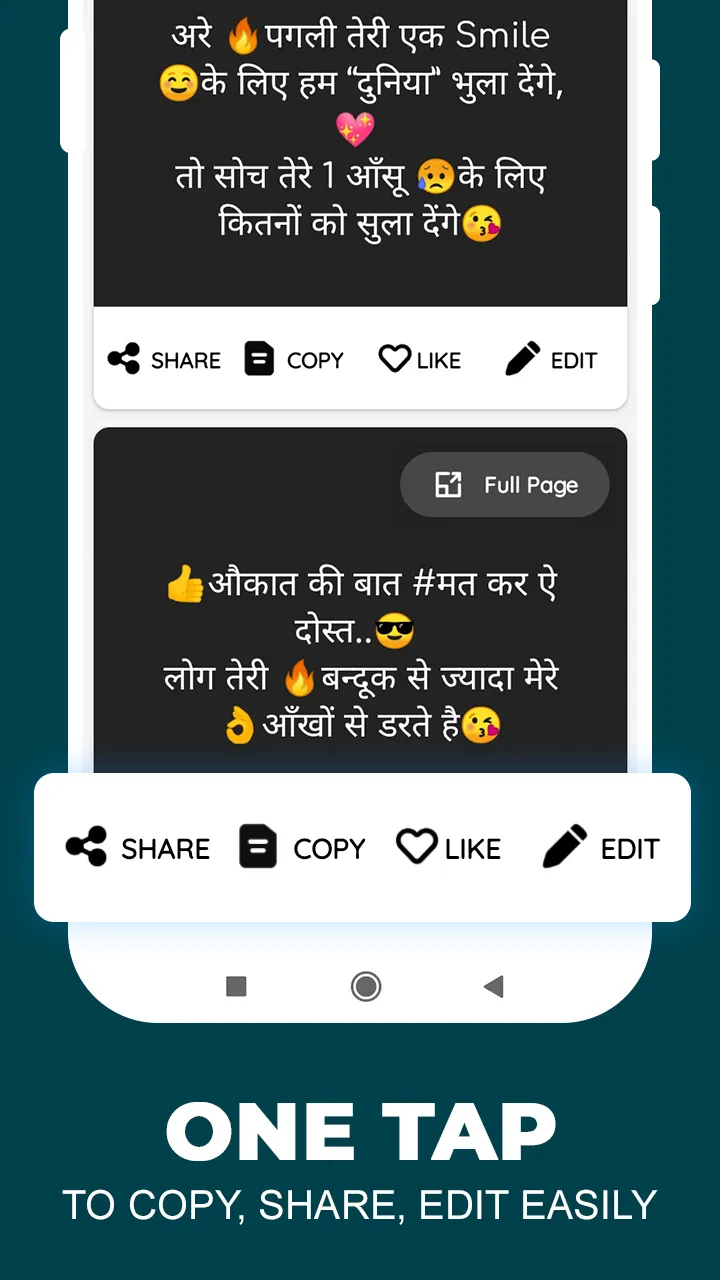 Hindi Attitude Status Shayari | Indus Appstore | Screenshot