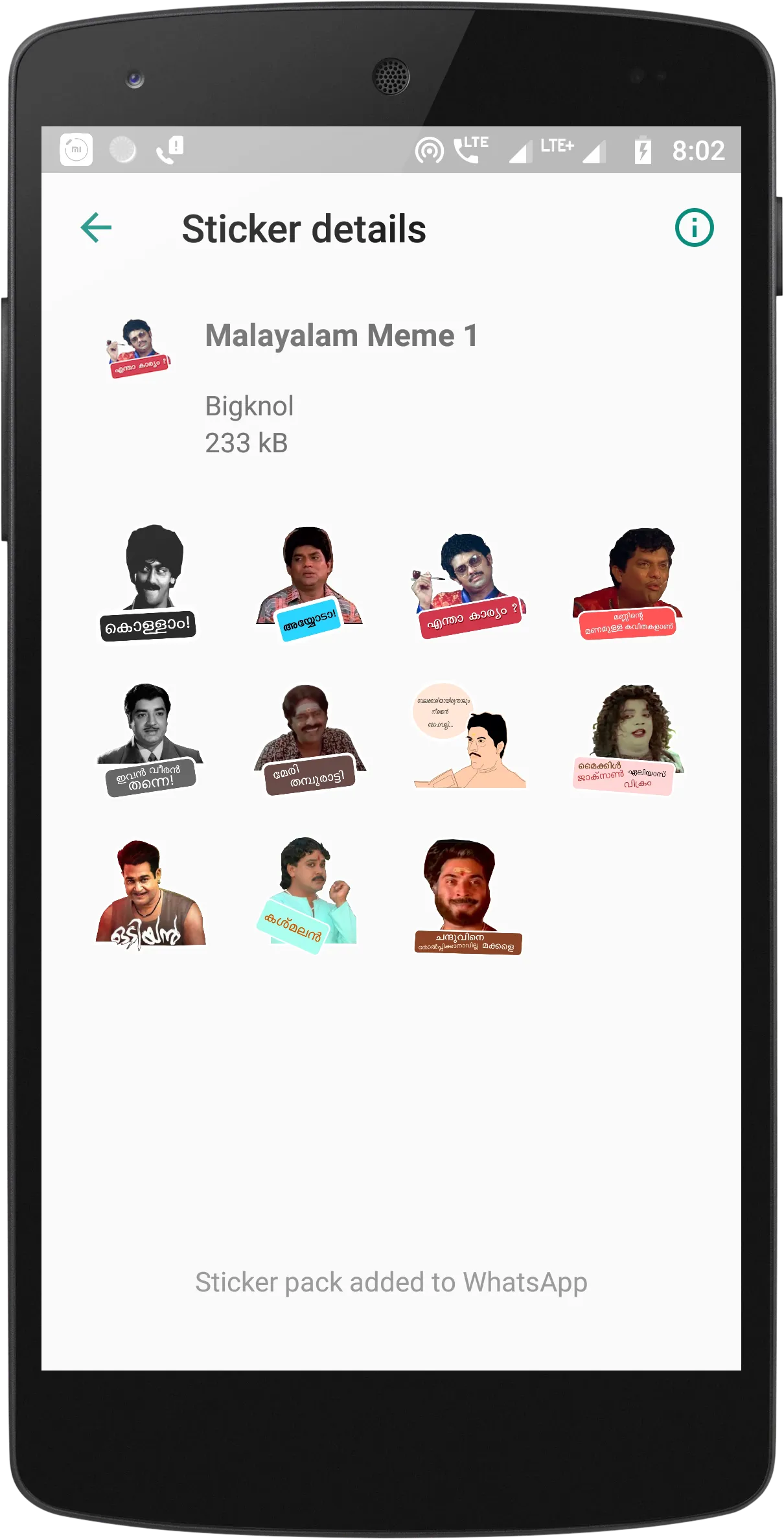 Malayalam StickOMatic | Indus Appstore | Screenshot