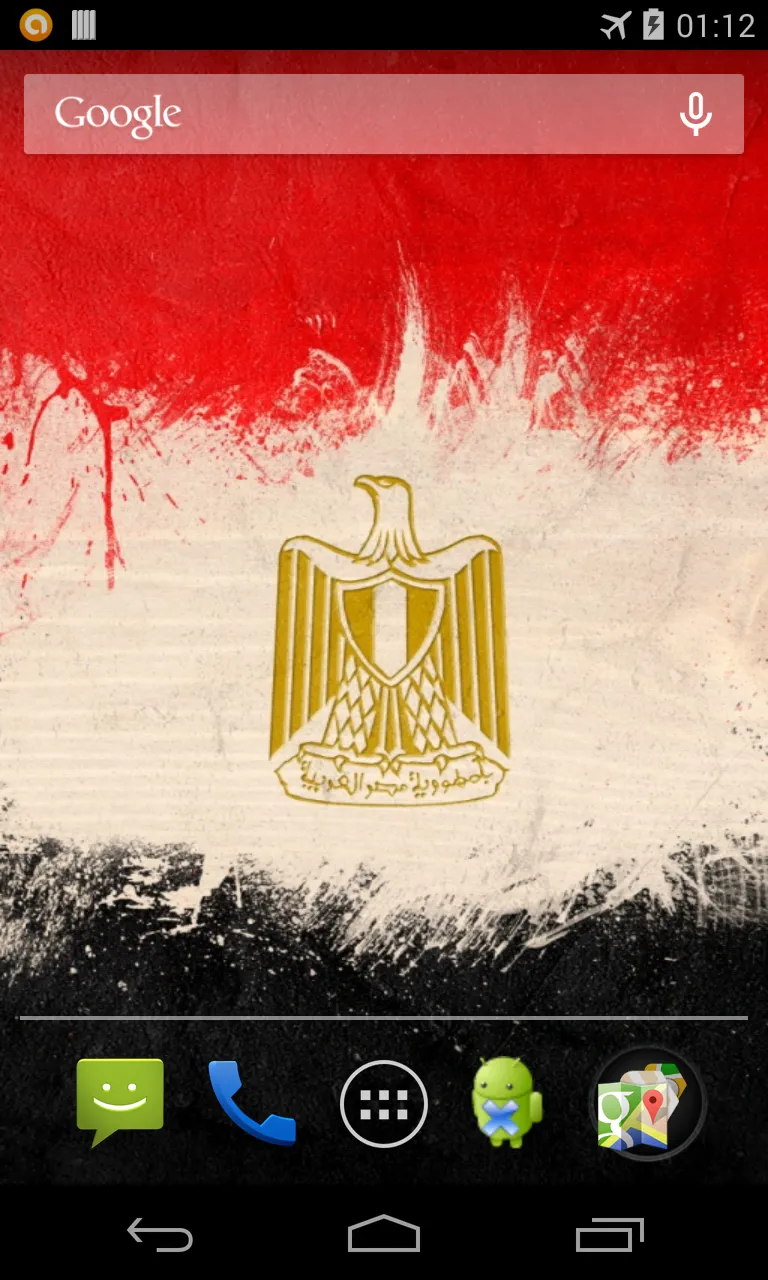 Flag of Egypt Live Wallpapers | Indus Appstore | Screenshot