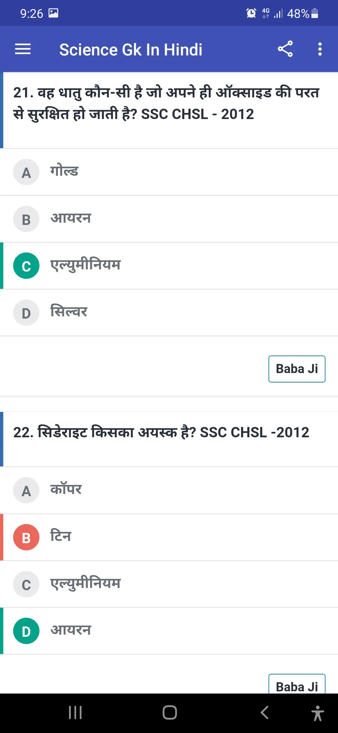 Science Gk in Hindi 2025 | Indus Appstore | Screenshot