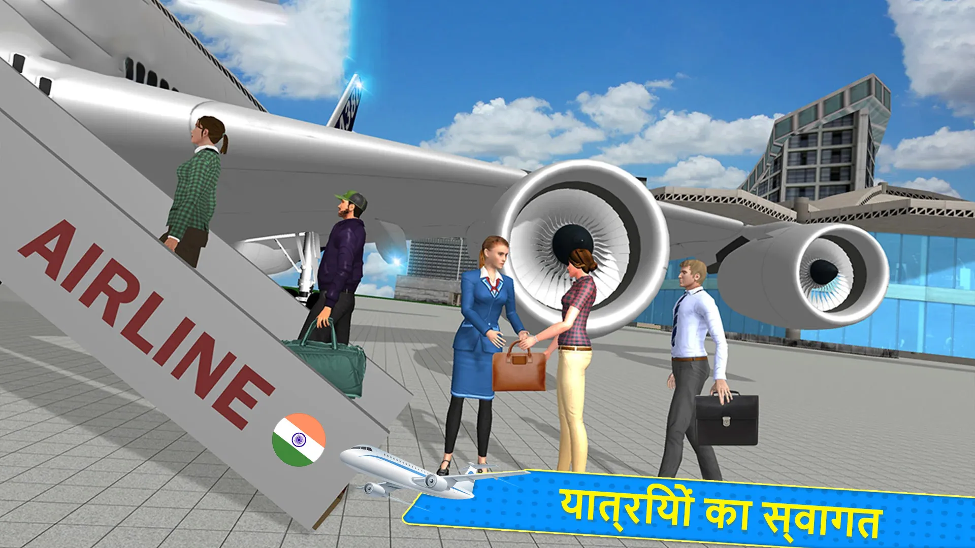 Virtual air hostess game | Indus Appstore | Screenshot