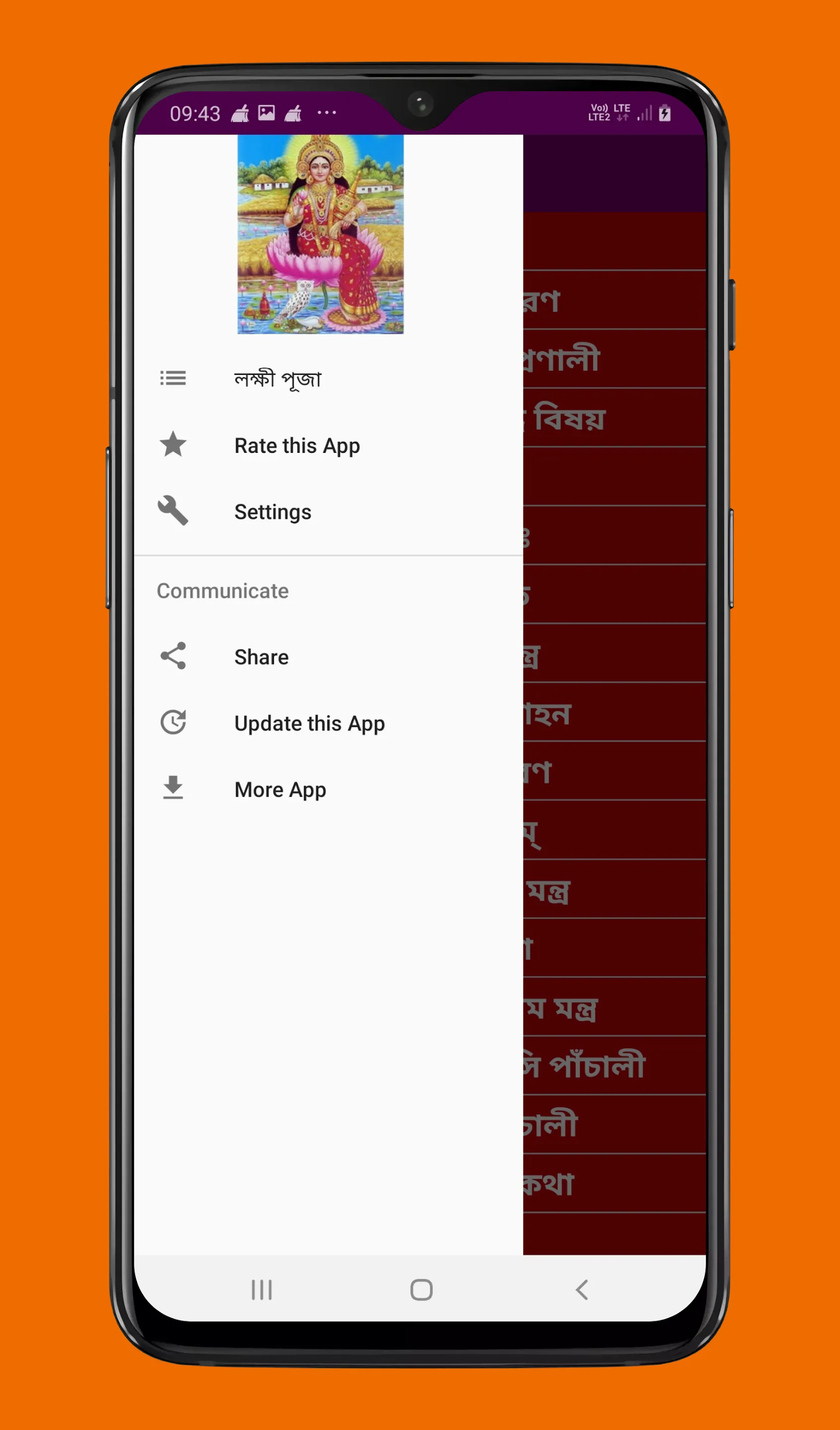 Lakshmi Puja Mantra লক্ষীপুজা | Indus Appstore | Screenshot