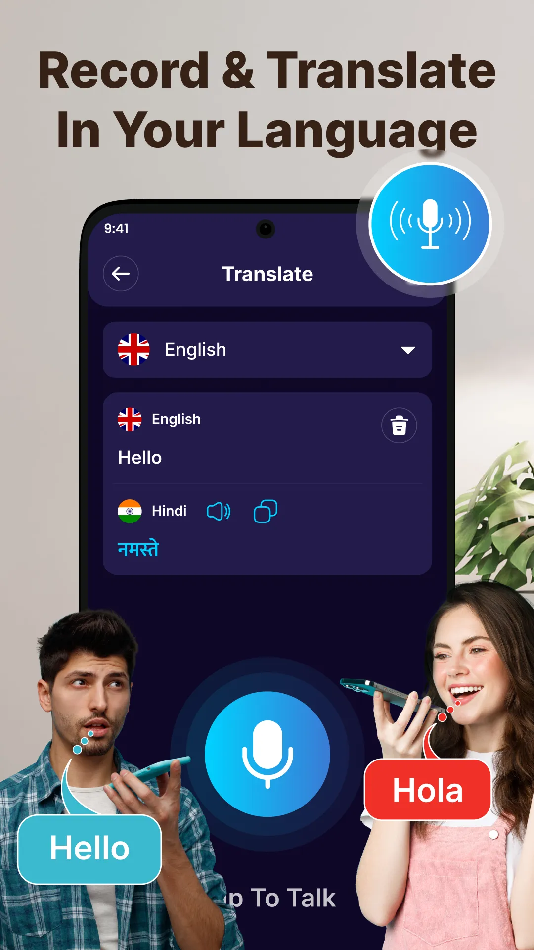 Voice Command | Indus Appstore | Screenshot