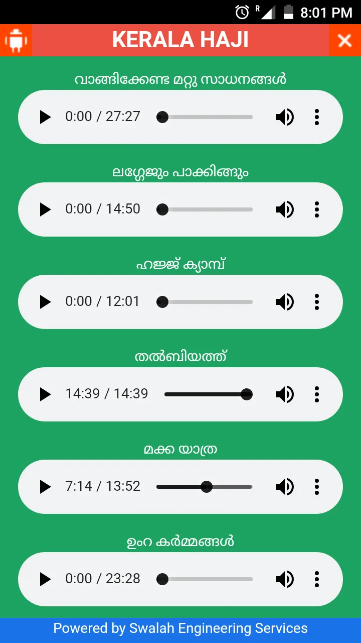 Kerala Haji | Indus Appstore | Screenshot