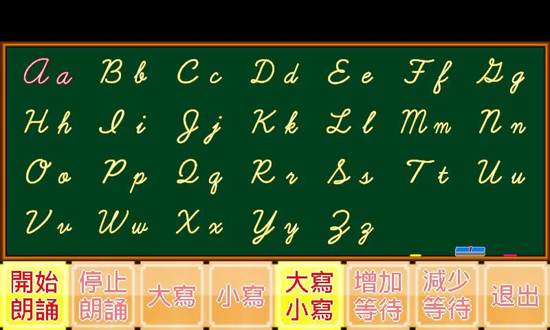 英文書寫體小學堂 | Indus Appstore | Screenshot