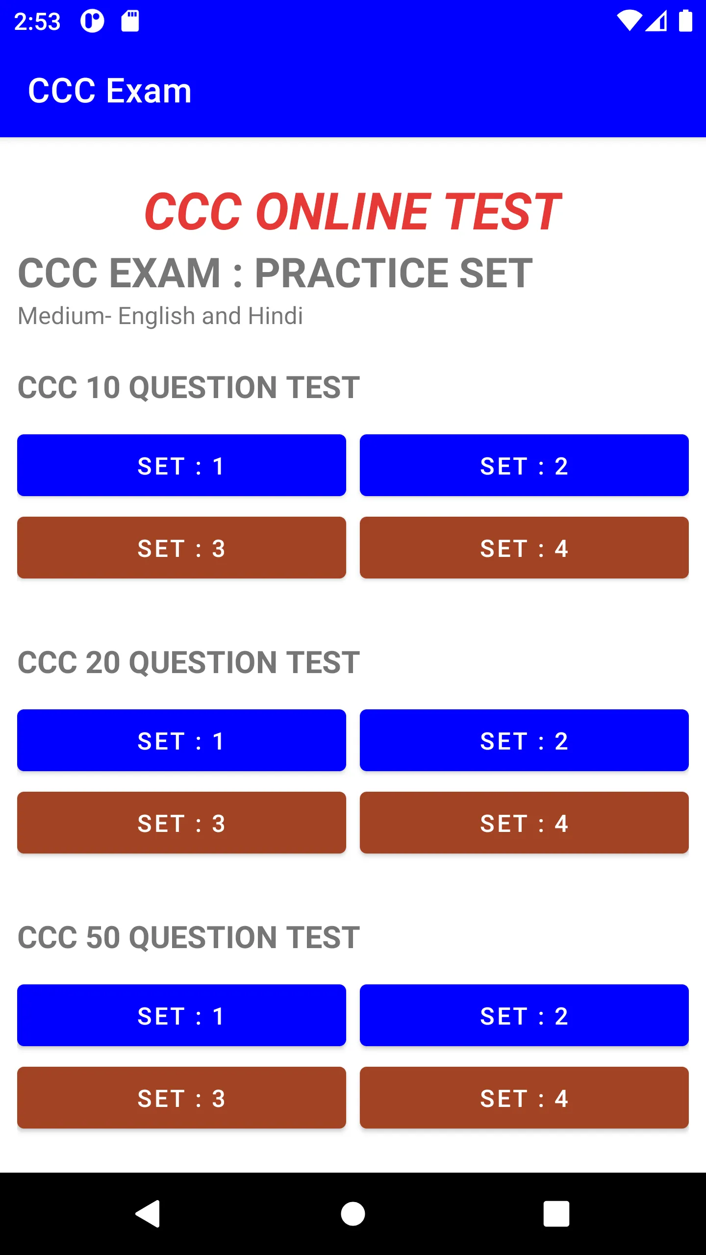 CCC Online Test: Practice App | Indus Appstore | Screenshot