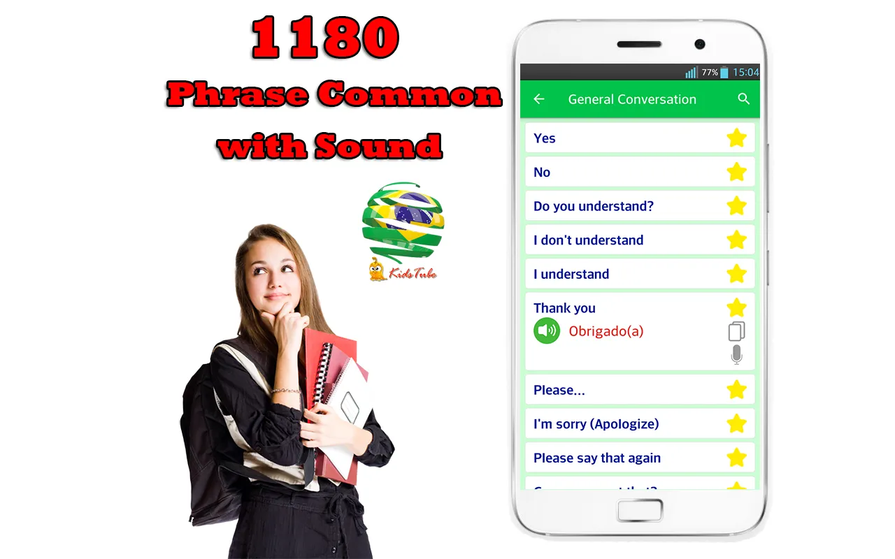 Learn Brazilian Portuguese | Indus Appstore | Screenshot