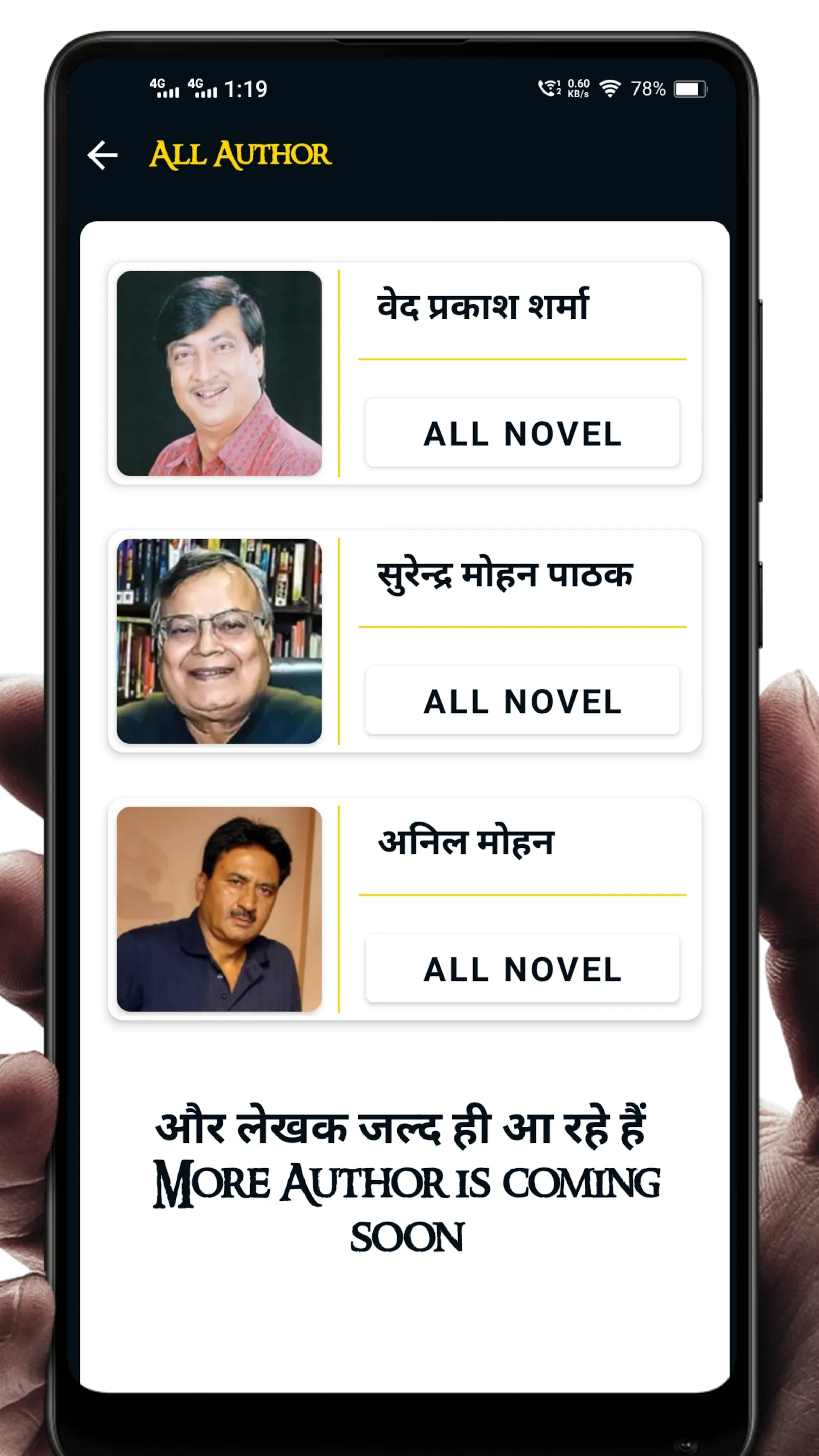 Murder Mystery (Hindi) | Indus Appstore | Screenshot