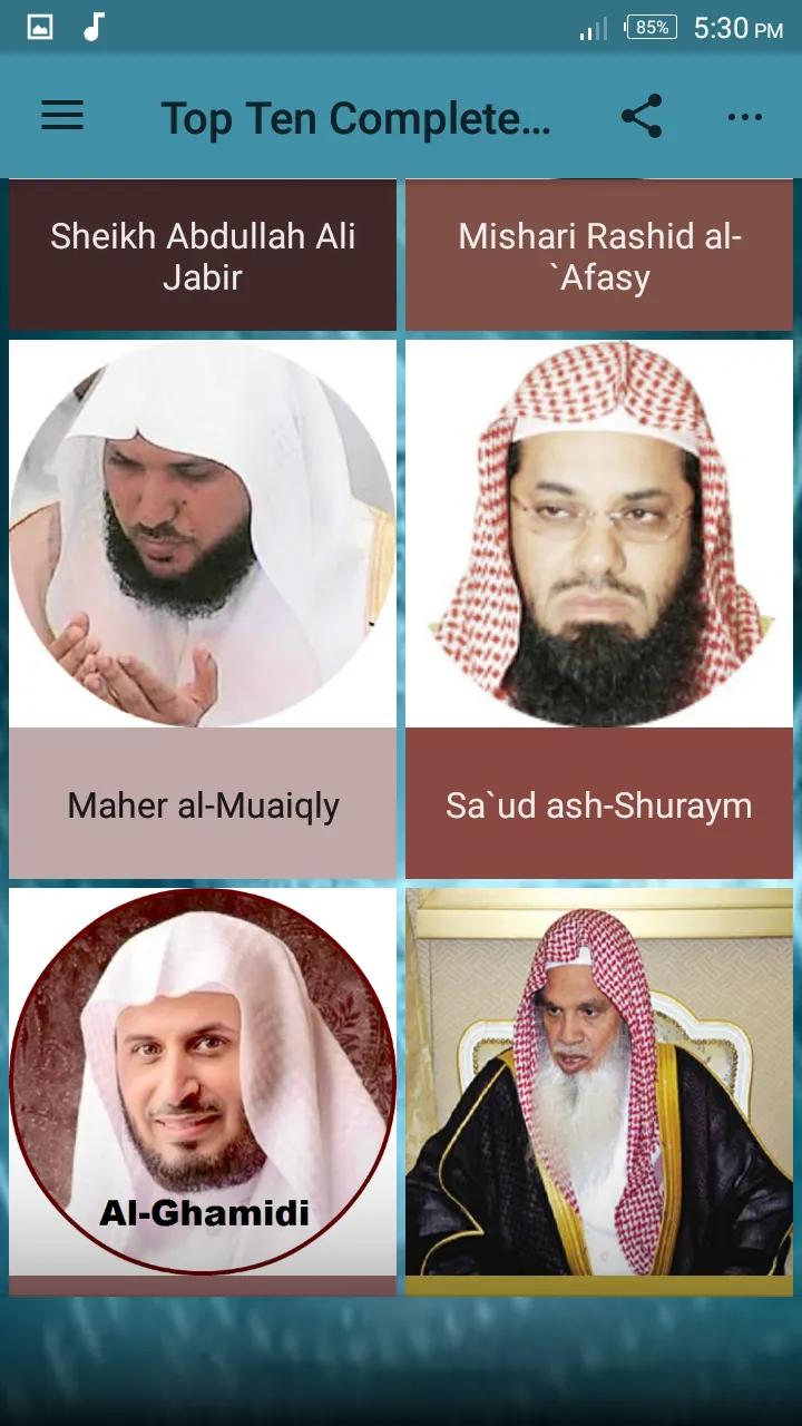 Sheikh Sudais And 10+ Famous Q | Indus Appstore | Screenshot