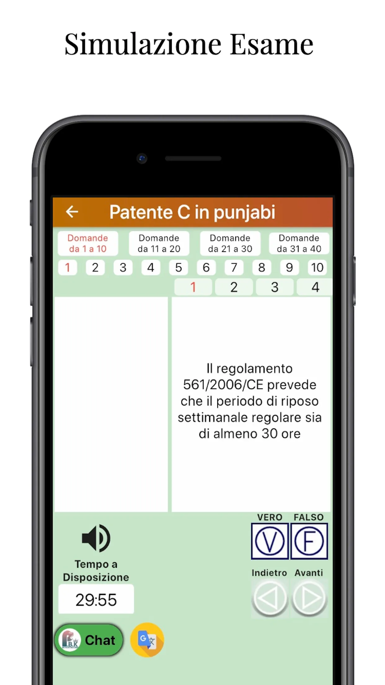 QuizPatente C Multilingua 2023 | Indus Appstore | Screenshot