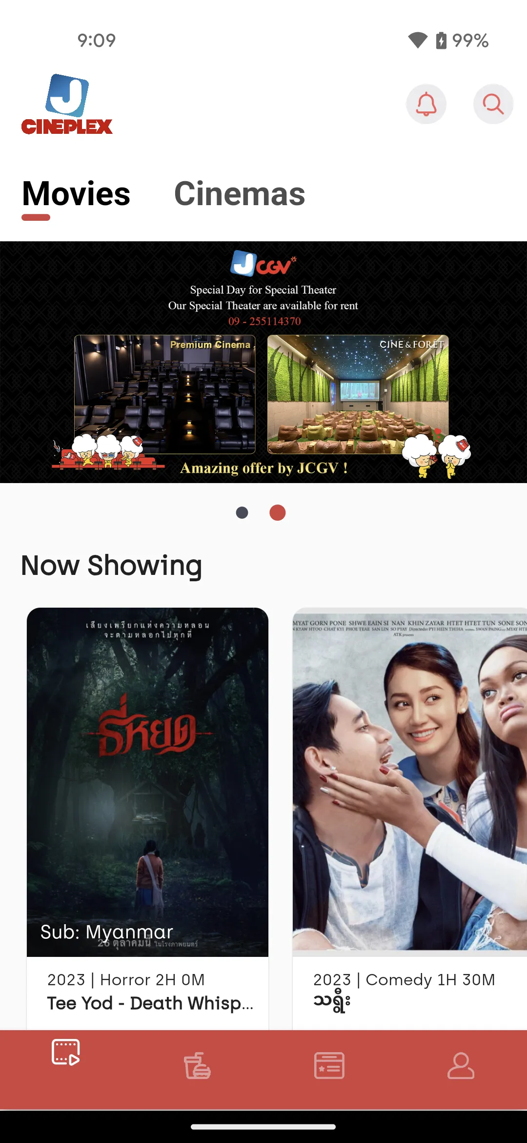 J Cineplex | Indus Appstore | Screenshot